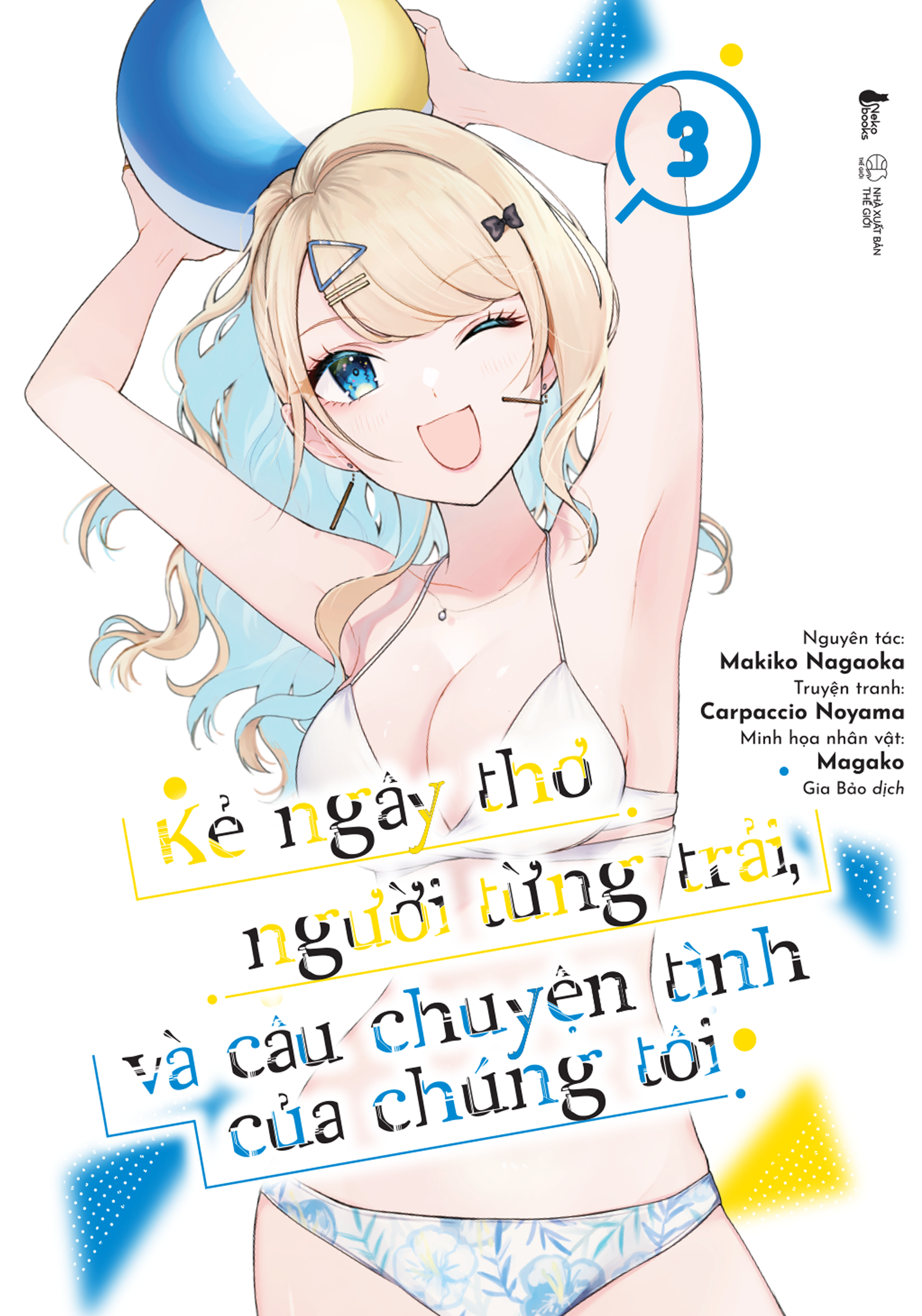 Bộ
Kẻ Ngây Thơ, Người Từng Trải Và Câu Chuyện Tình Của Chúng Tôi - Tập 3 - Tặng Kèm Hộp Khung Ảnh 3D Cán Nhũ - Ảnh 3