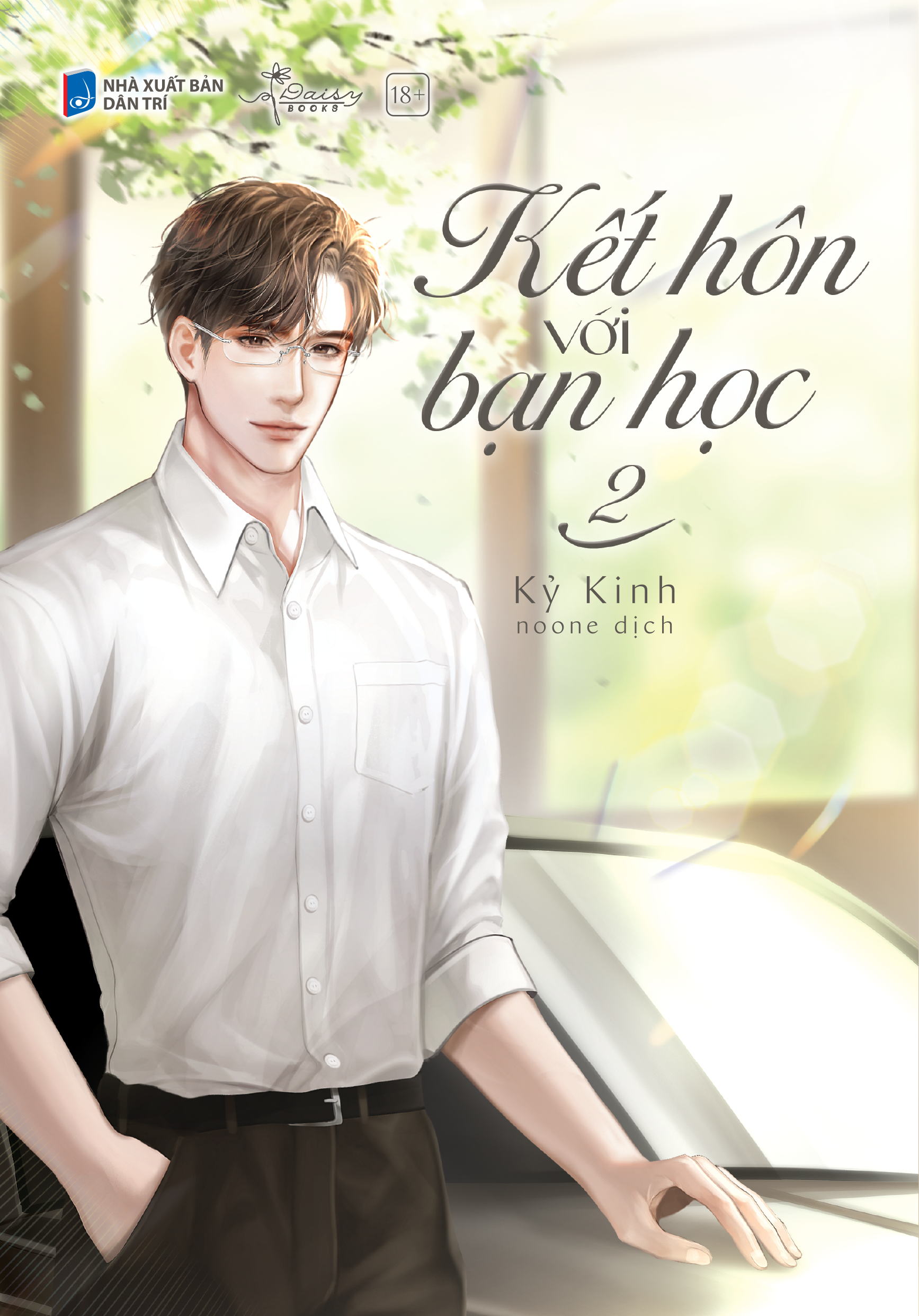Bo
Ket Hon Voi Ban Hoc - Tap 2 - Tang Kem Bookmark PVC - Ảnh 3