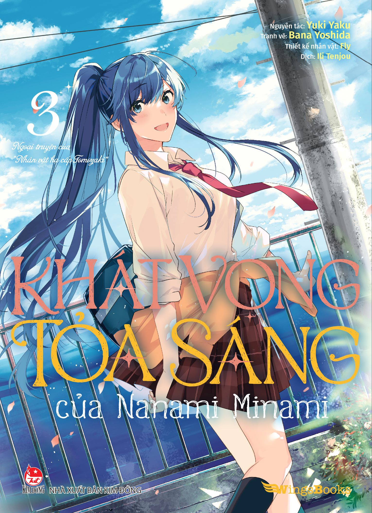 Bộ Khát Vọng Tỏa Sáng Của Nanami Minami - Tập 3 - Tặng Kèm Bookmark Giấy Dạng Thước Phim - Ảnh 3