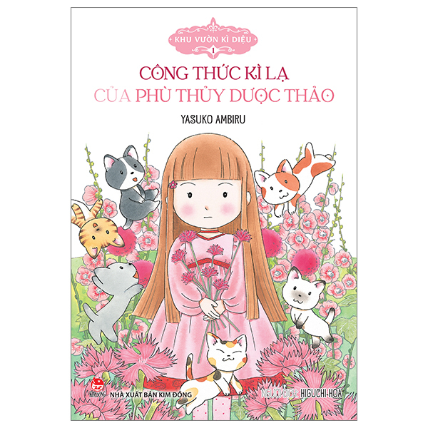 Bộ Khu Vườn Kì Diệu - Tập 3 - Phép Màu Nhỏ Xíu Của Lá Bạc Hà (Tái Bản 2024) - Ảnh 12