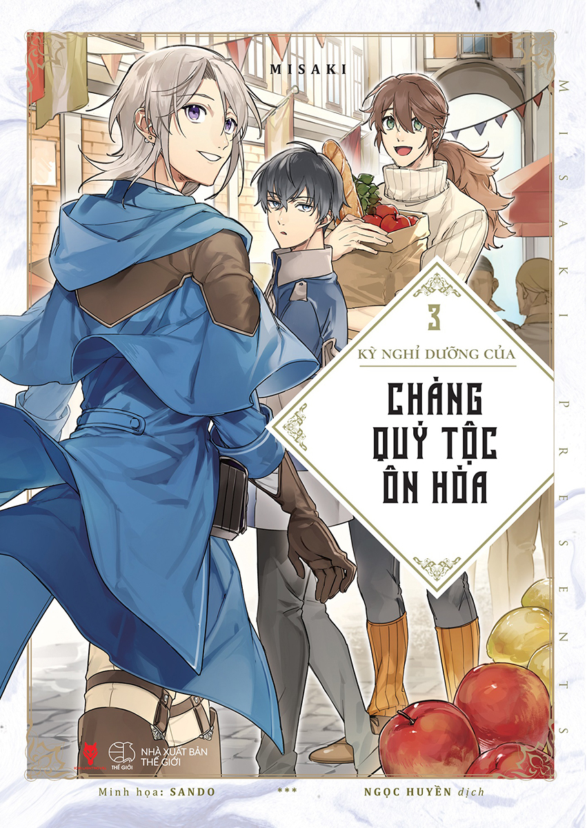 bộ kỳ nghỉ dưỡng của chàng quý tộc ôn hòa - tập 3 - tặng kèm bookmark - Ảnh 5