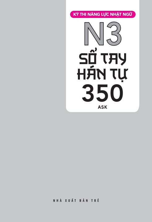 Bộ Kỳ Thi Năng Lực Nhật Ngữ - Sổ Tay Hán Tự N3 - 350 - Ảnh 3
