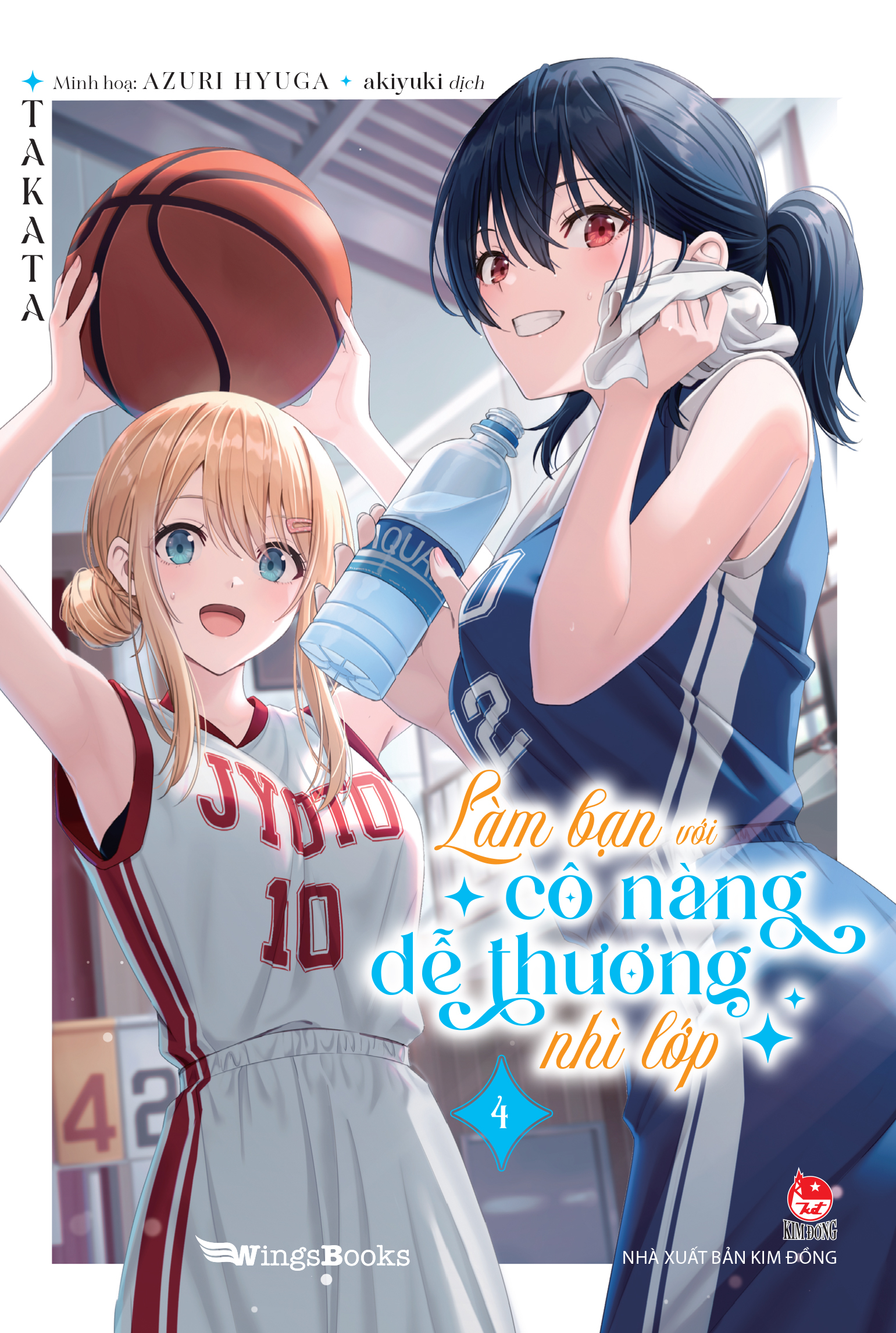 Bộ
Làm Bạn Với Cô Nàng Dễ Thương Nhì Lớp - Tập 4 - Bản Giới Hạn - Tặng Kèm Postcard + Bookmark + Kẹp File Ivory - Ảnh 3