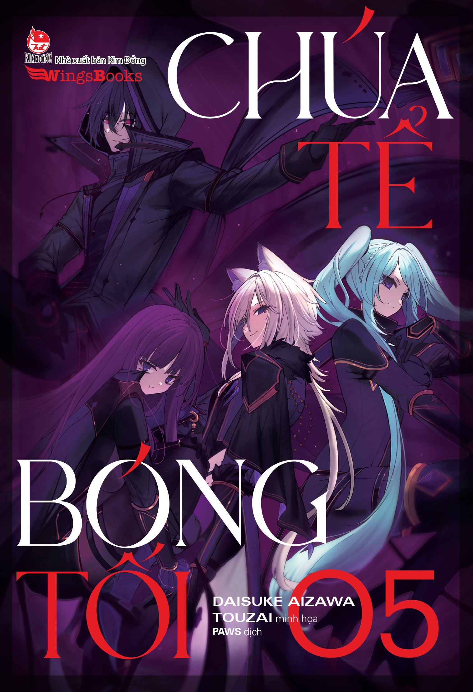 Bộ [Light Novel] Chúa Tể Bóng Tối - Tập 5 - Bản Giới Hạn - Tặng Kèm Thẻ Nhân Vật + Khung Tranh - Ảnh 3