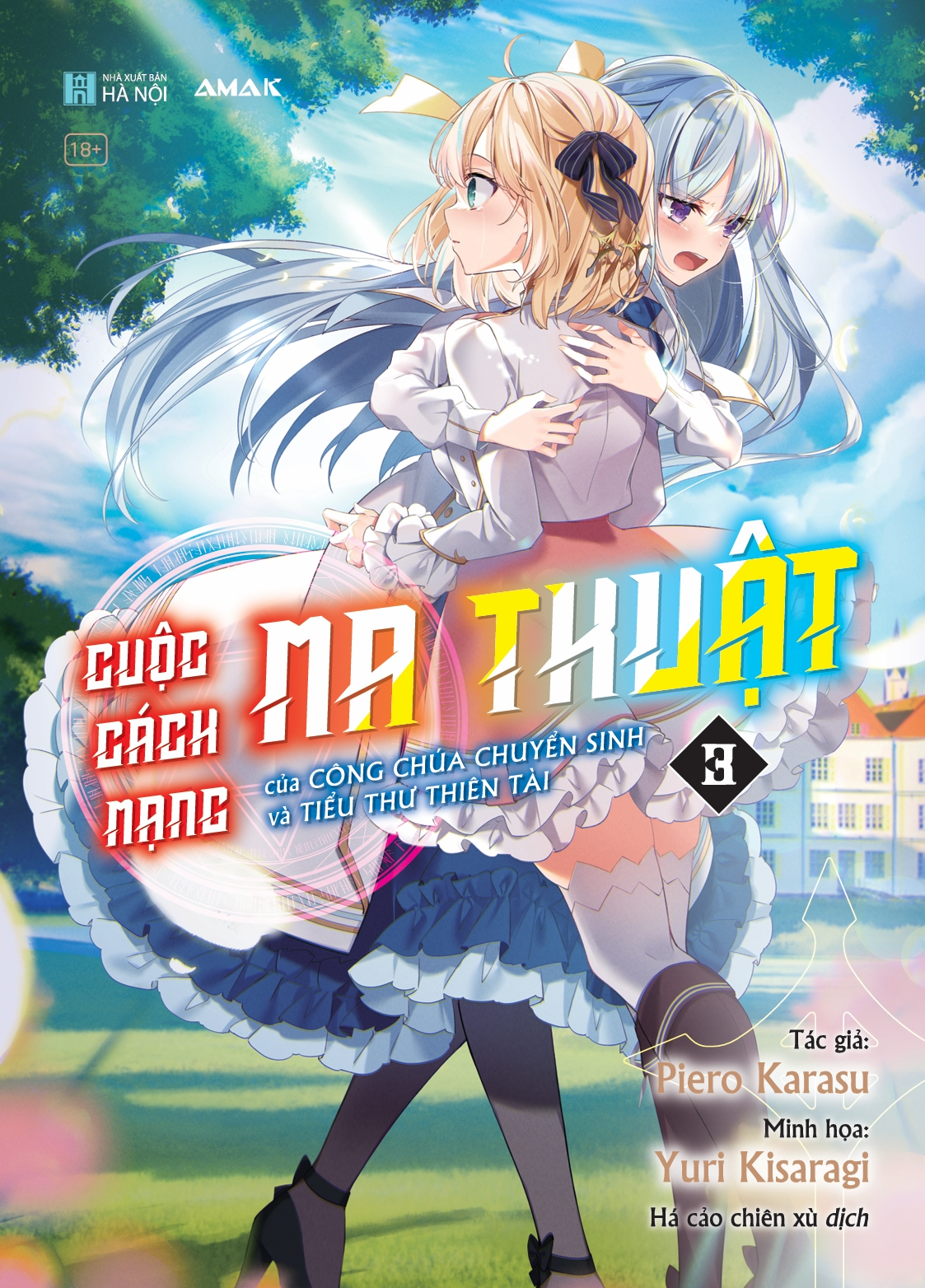 Bộ [Light Novel] Cuộc Cách Mạng Ma Thuật Của Công Chúa Chuyển Sinh Và Tiểu Thư Thiên Tài - Tập 3 - Tặng Kèm Postcard + Thiệp Gập - Ảnh 2
