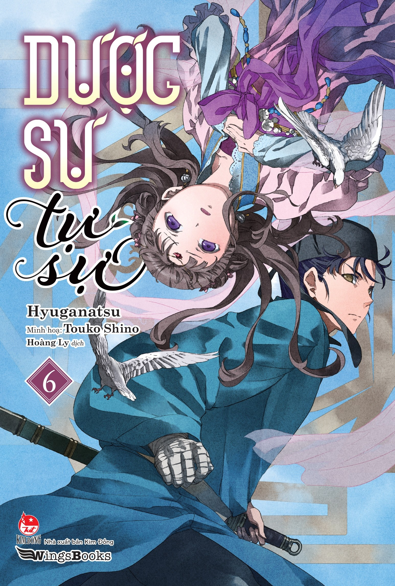 Bộ [Light Novel] Dược Sư Tự Sự - Tập 6 - Tặng Kèm Bookmark + Postcard + Set 5 Thẻ Xăm - Ảnh 3