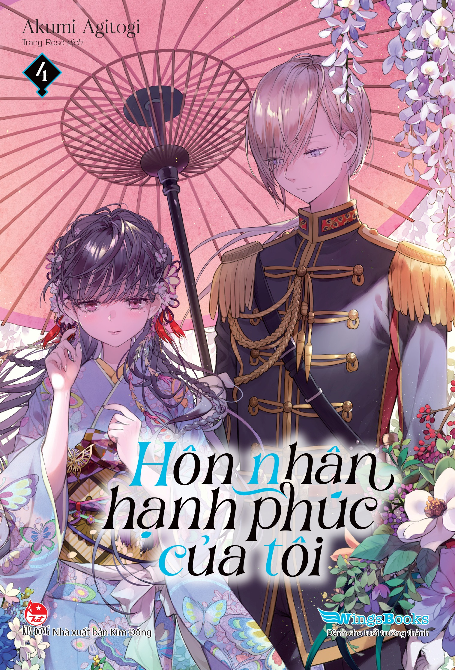 Bộ [Light Novel] Hôn Nhân Hạnh Phúc Của Tôi - Tập 4 - Tặng Kèm Postcard + Mô Hình Chuông Gió - Ảnh 3