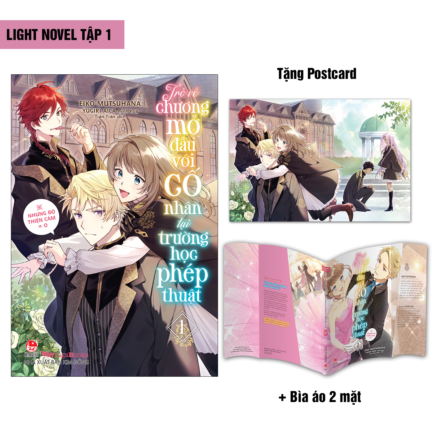 Bộ [Light Novel] Trở Về Chương Mở Đầu Với Cố Nhân Tại Trường Học Phép Thuật (Nhưng, Độ Thiện Cảm Bằng 0) - Tập 1 - Tặng Kèm Postcard + Bìa Áo 2 Mặt - Ảnh 2