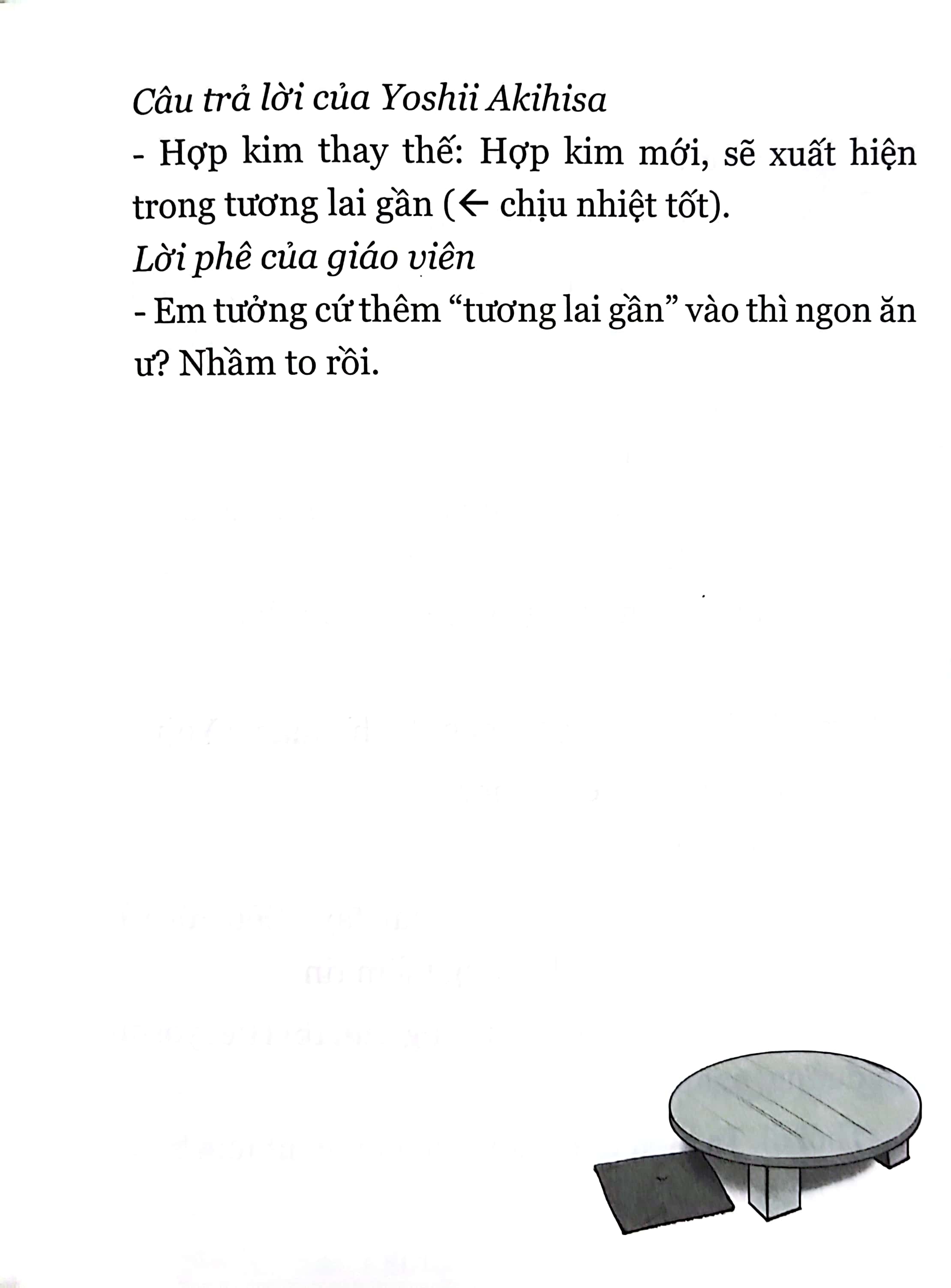 bộ lũ ngốc, bài thi và linh thú triệu hồi - tập 12 - Ảnh 12