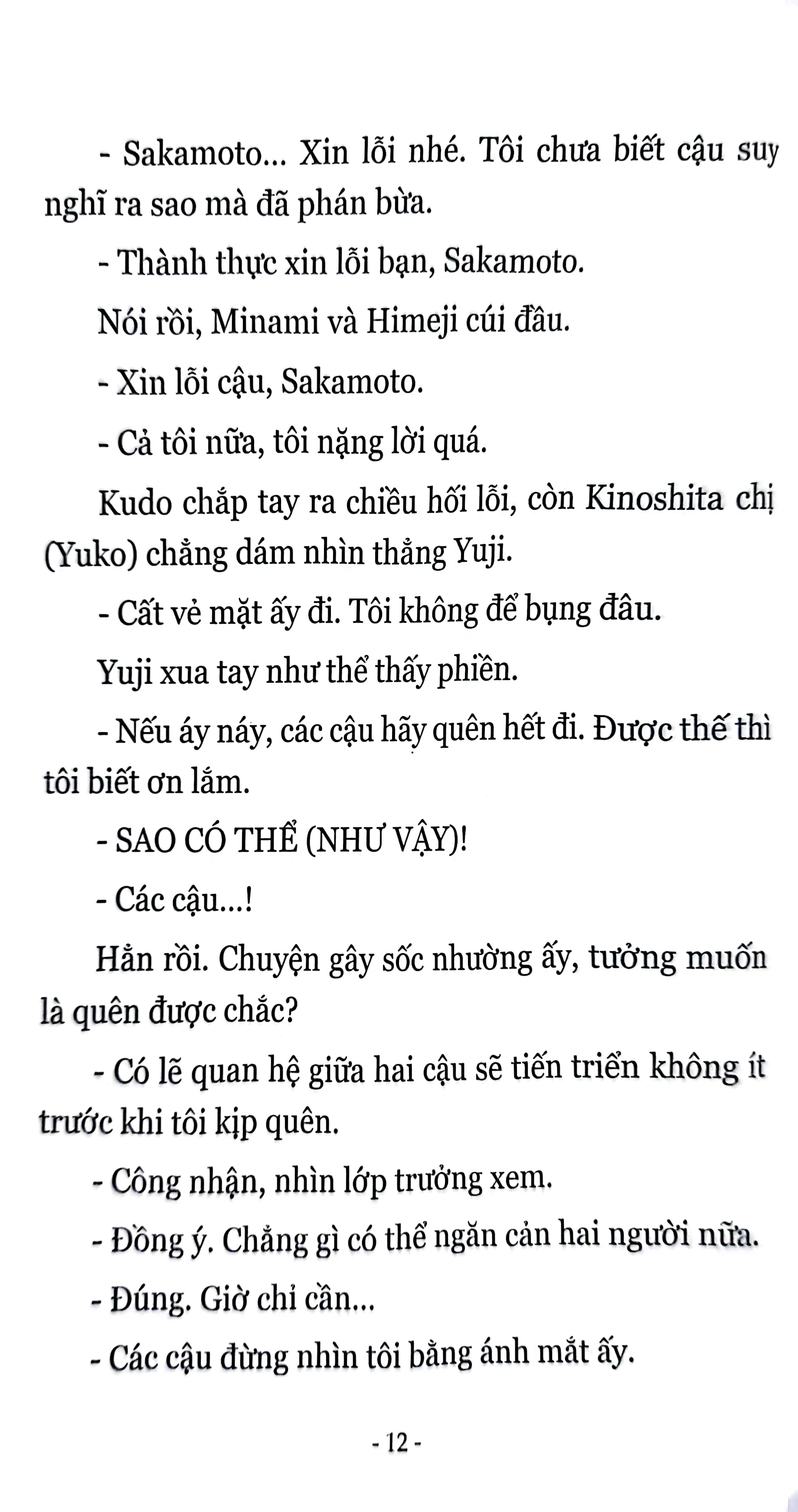 bộ lũ ngốc, bài thi và linh thú triệu hồi - tập 12 - Ảnh 14