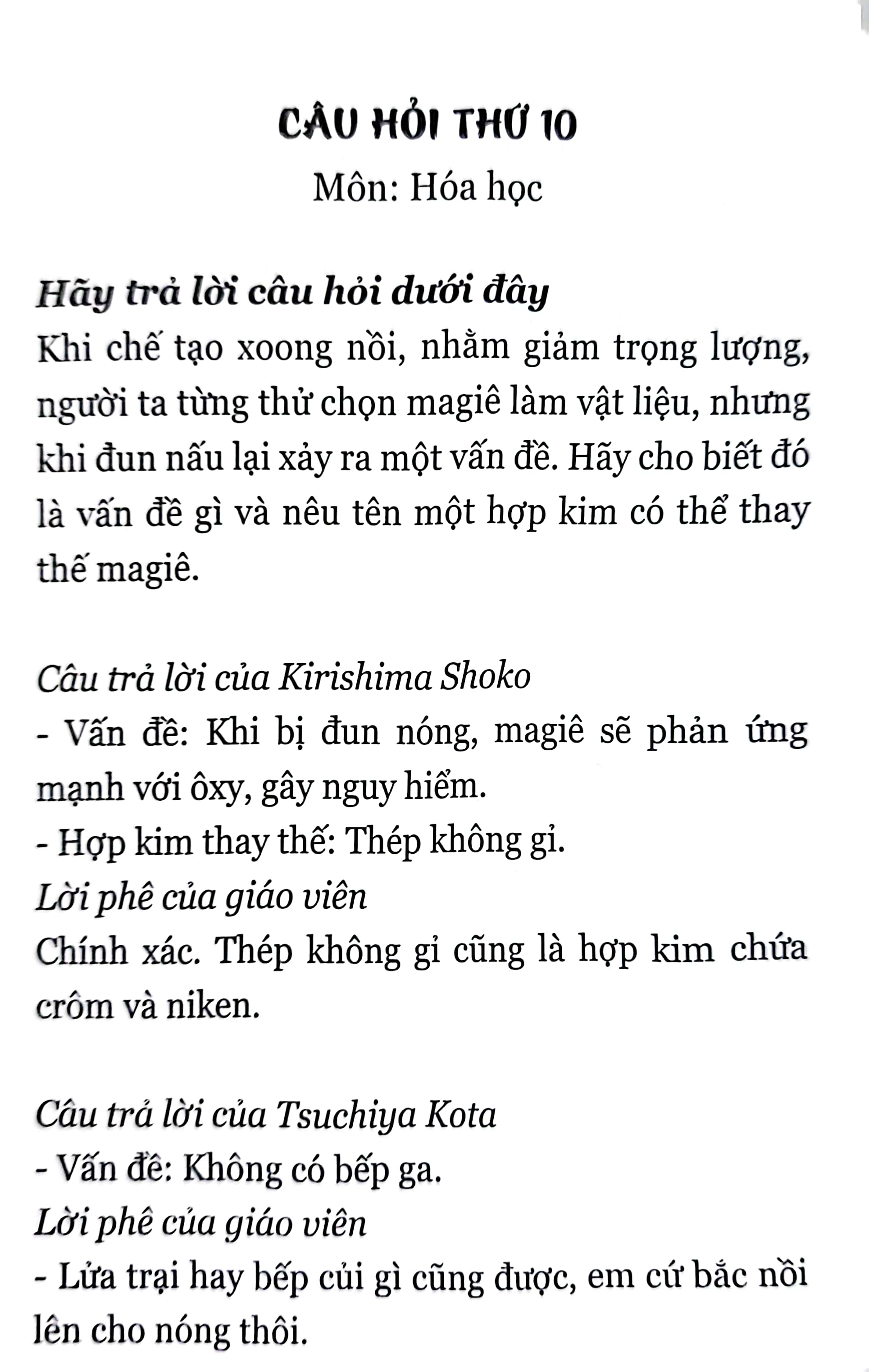 bộ lũ ngốc, bài thi và linh thú triệu hồi - tập 12 - Ảnh 9