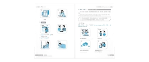 bộ luyện nói tiếng trung quốc cấp tốc cho người bắt đầu - tập 2 (cd) - Ảnh 10