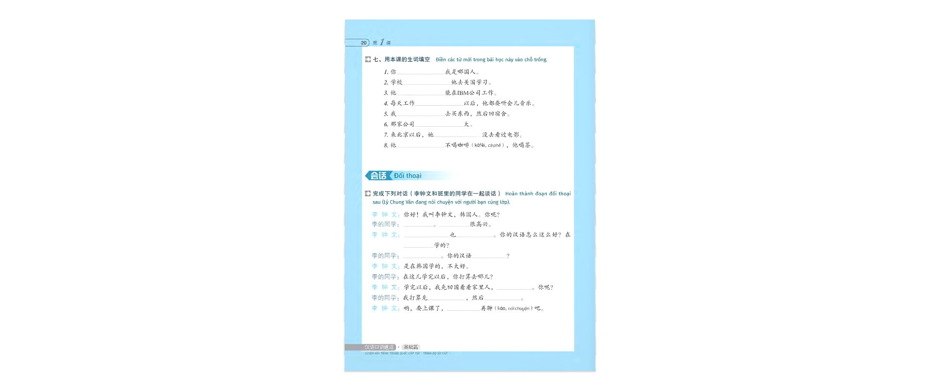 bộ luyện nói tiếng trung quốc cấp tốc - trình độ sơ cấp - tập 1 (cd) - Ảnh 11