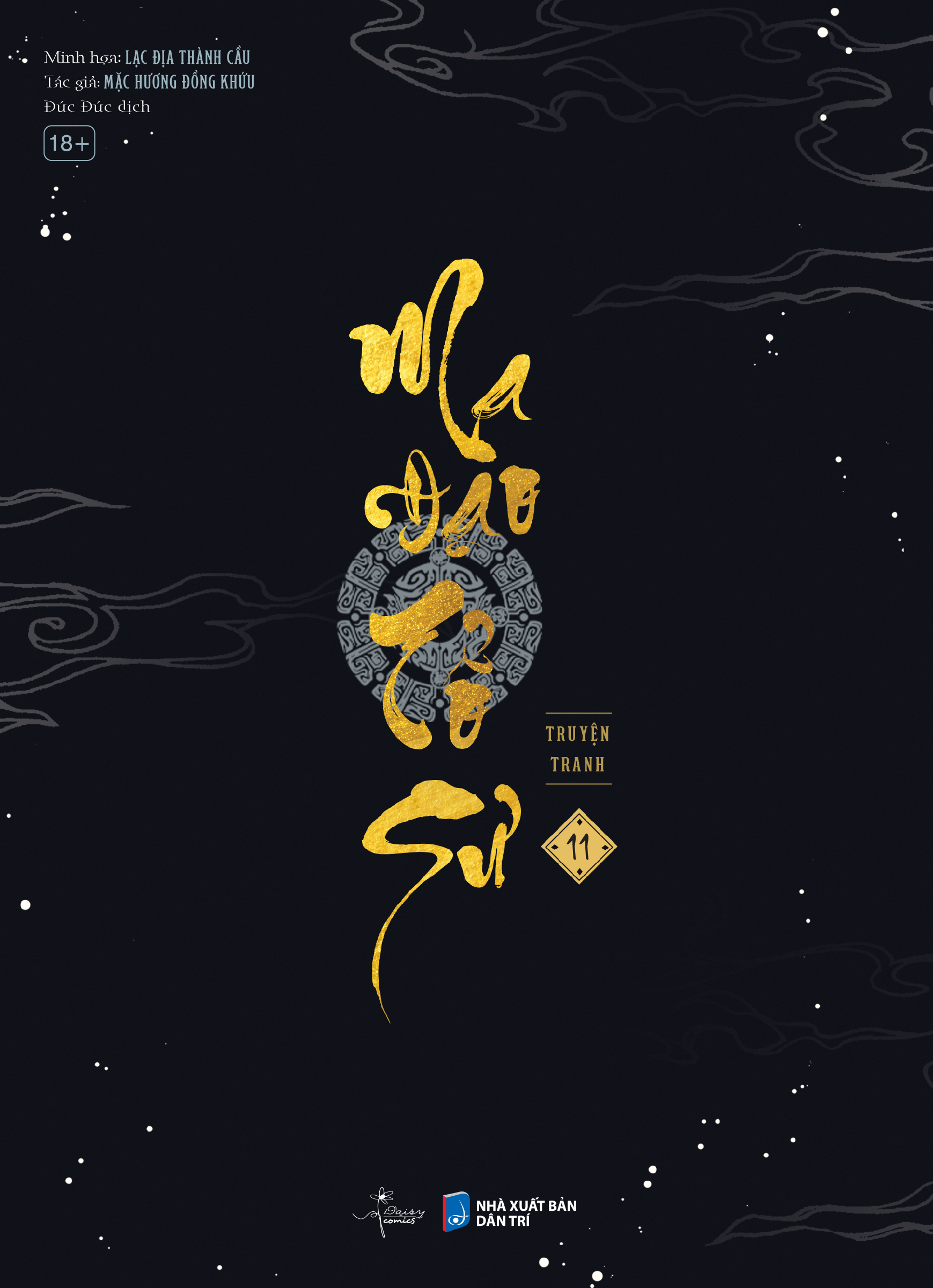 Bộ
						
										
										Ma Đạo Tổ Sư - Bản Truyện Tranh - Tập 11 - Tặng Kèm Ticket - Ảnh 4