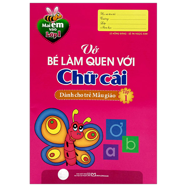 Bộ Mai Em Vào Lớp 1 - Vở Bé Làm Quen Với Chữ Cái - Tập 2 (Tái Bản 2024) - Ảnh 6