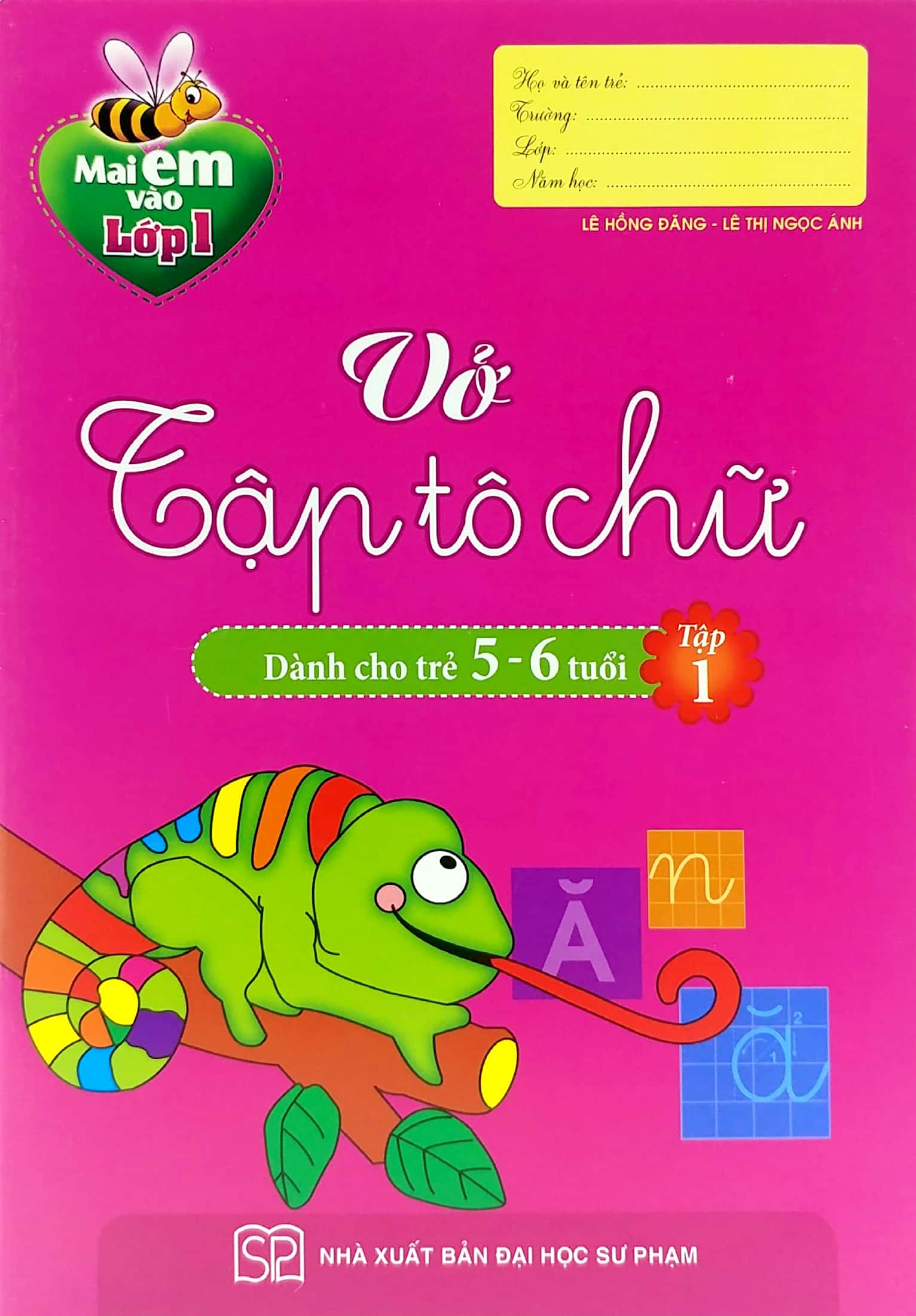 Bộ Mai Em Vào Lớp 1 - Vở Tập Tô Chữ - Tập 1 (Dành Cho Trẻ 5-6 Tuổi) (Tái Bản 2024) - Ảnh 2