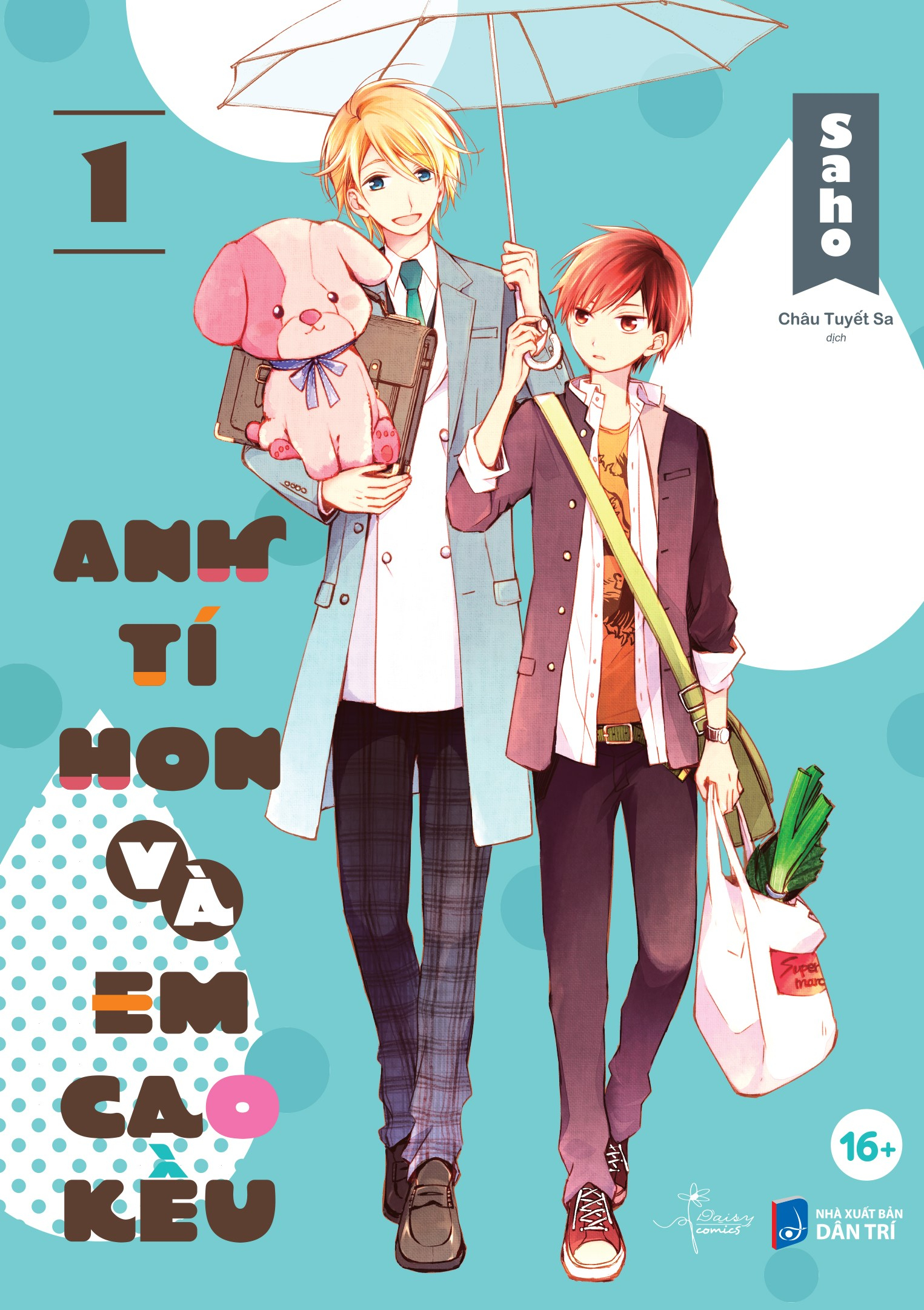 Bộ Bộ Manga - Anh Tí Hon Và Em Cao Kều - Tập 1 + Tập 2 (Bộ 2 Tập) - Bản Đặc Biệt - Tặng Kèm Sticker Tem + Bookmark Thơm - Ảnh 3