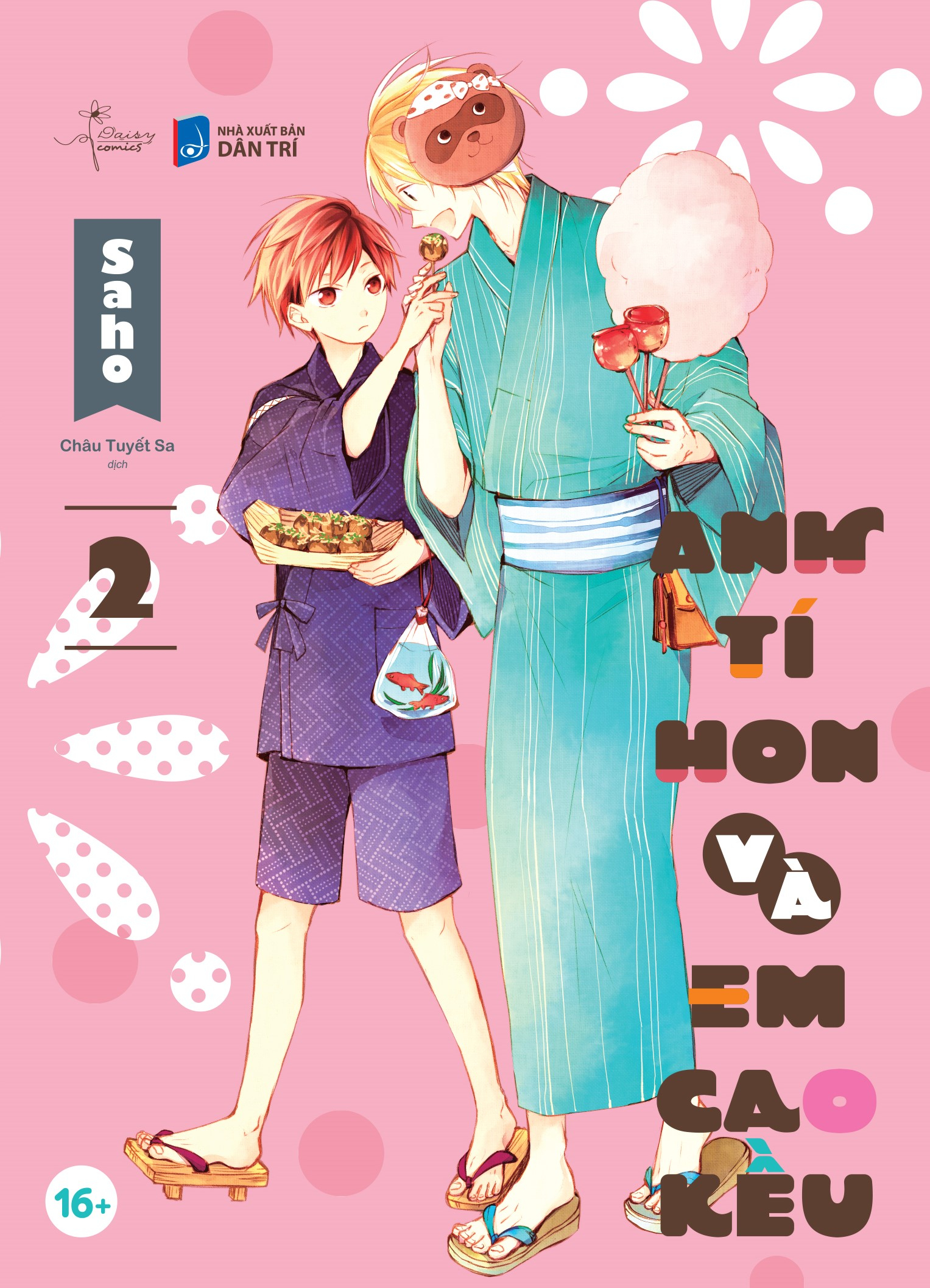 Bộ Bộ Manga - Anh Tí Hon Và Em Cao Kều - Tập 1 + Tập 2 (Bộ 2 Tập) - Tặng Kèm Sticker Tem - Ảnh 4