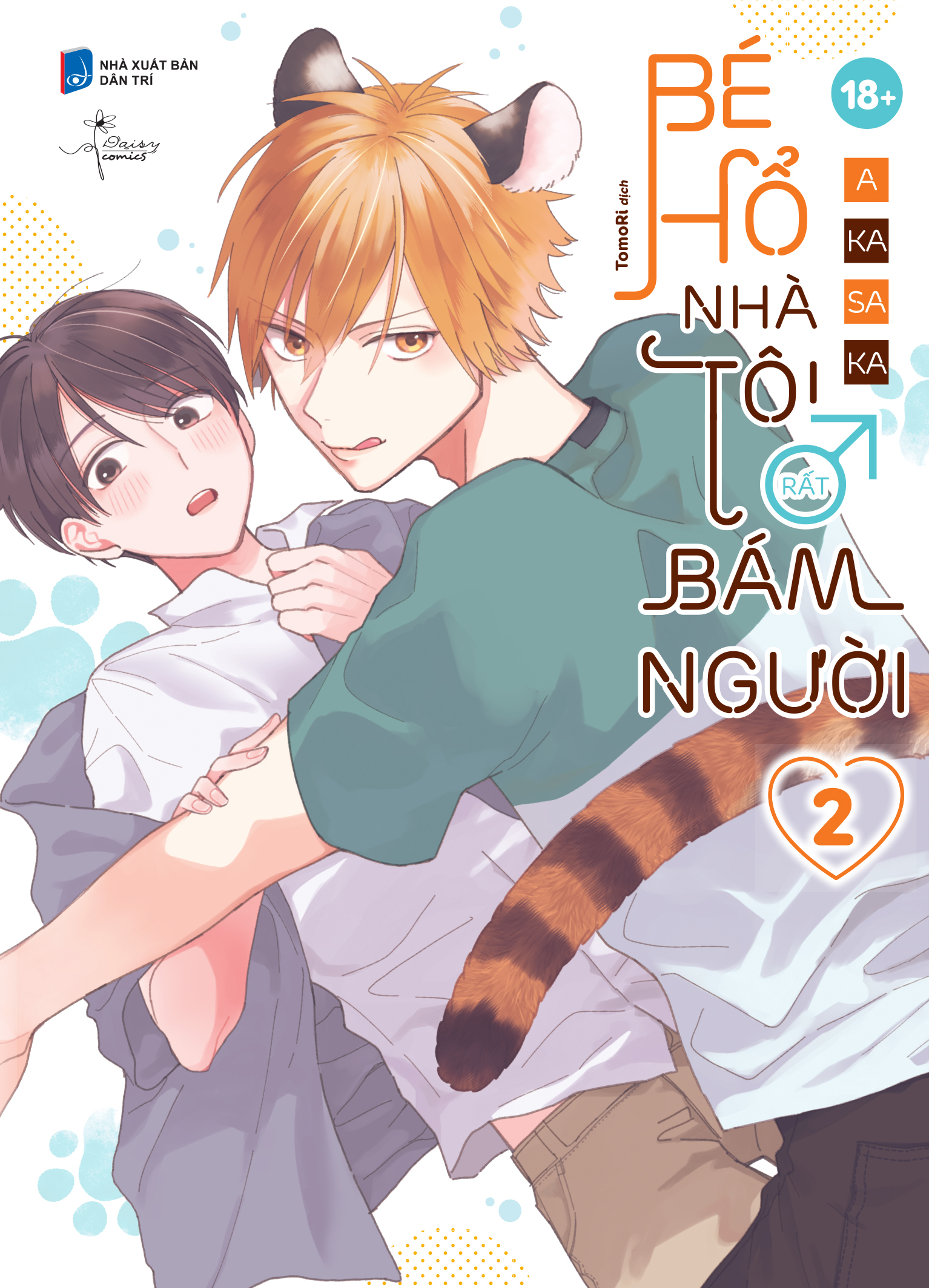 Bộ Manga - Bé Hổ Nhà Tôi Rất Bám Người - Tập 1 + Tập 2 (Bộ 2 Tập) - Ảnh 4