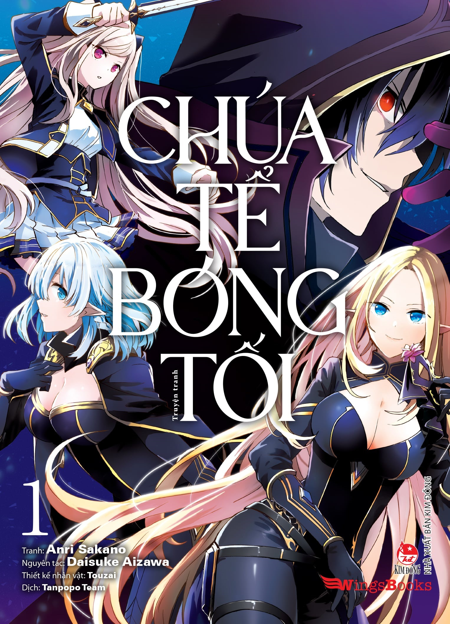 Bộ
						
										
										[Manga] Chúa Tể Bóng Tối - Tập 1 - Ảnh 2