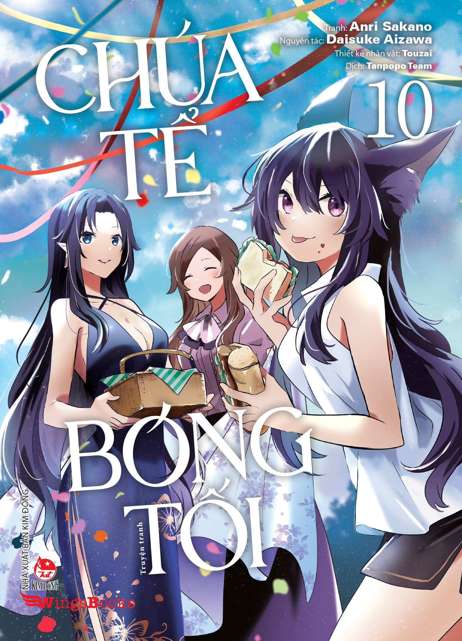 Bộ [Manga] Chúa Tể Bóng Tối - Tập 10 - Ảnh 2