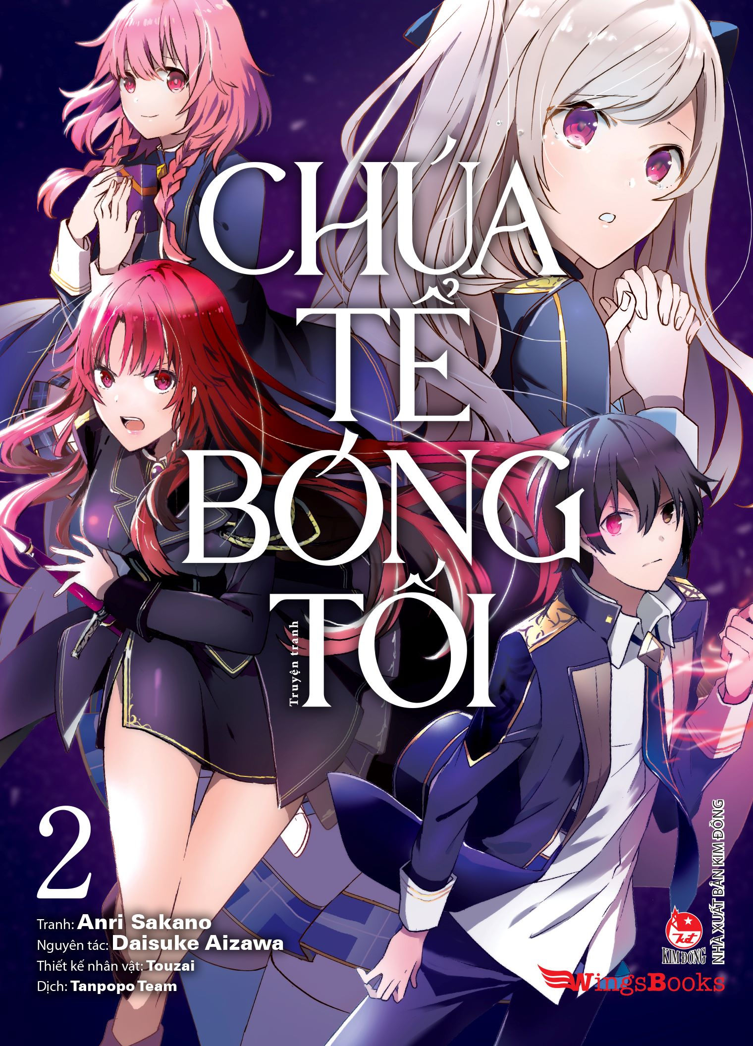 Bộ [Manga] Chúa Tể Bóng Tối - Tập 2 - Tặng Kèm Postcard - Ảnh 3