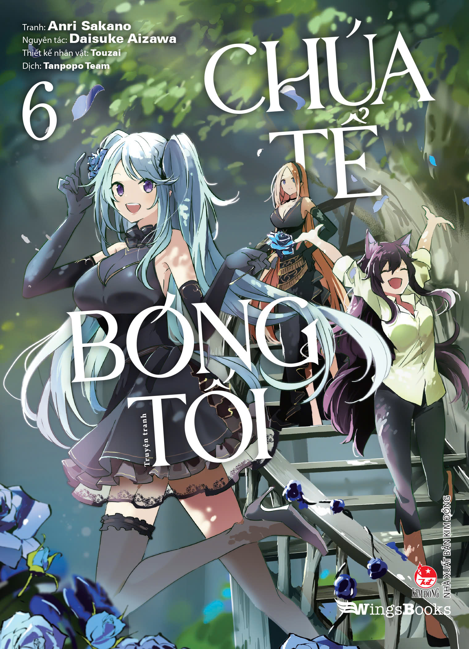 Bộ [Manga] Chúa Tể Bóng Tối - Tập 6 - Tặng Kèm Postcard + Photostrip - Ảnh 3