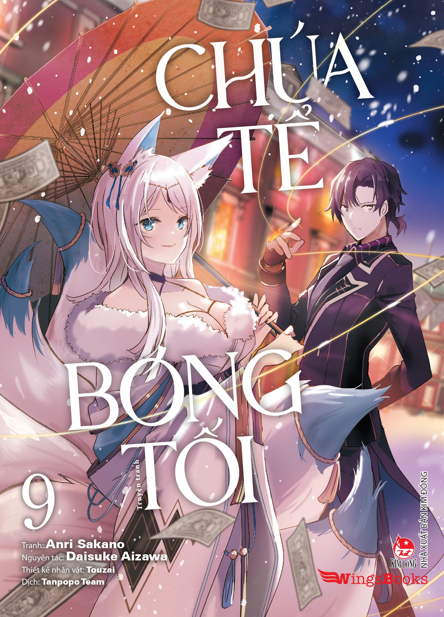 Bộ [Manga] Chúa Tể Bóng Tối - Tập 9 - Tặng Kèm Postcard + Photostrip - Ảnh 3