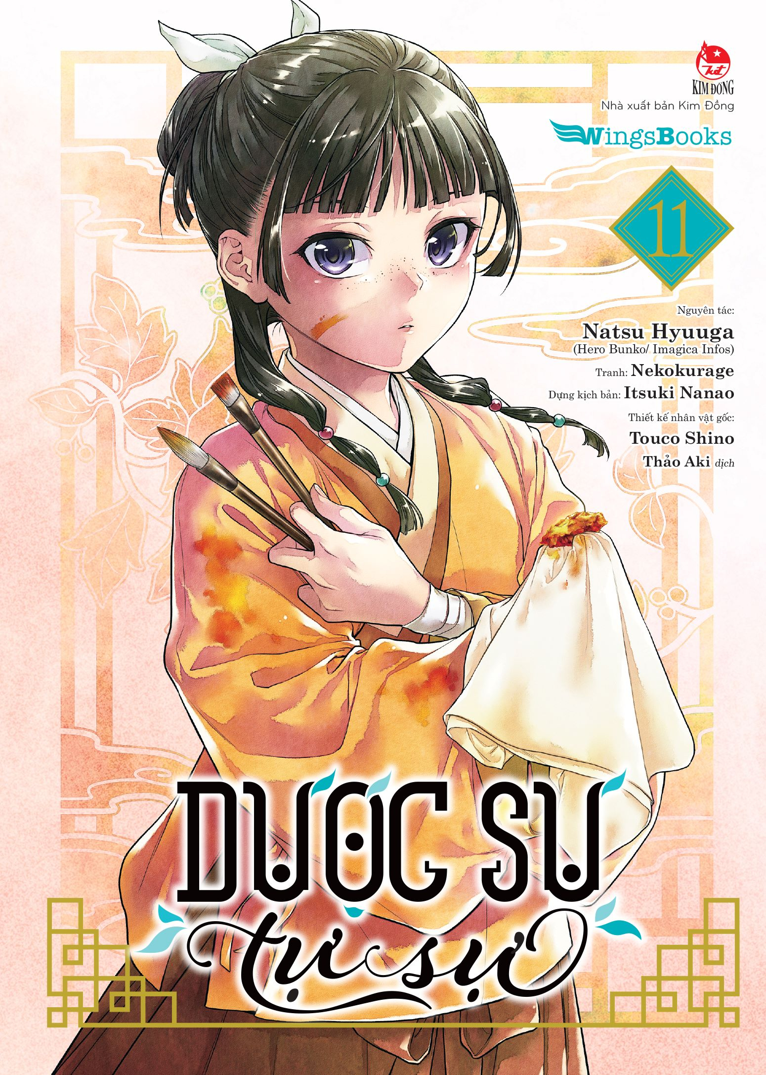 bộ [manga] dược sư tự sự - tập 11 - tặng kèm standee ivory - Ảnh 3