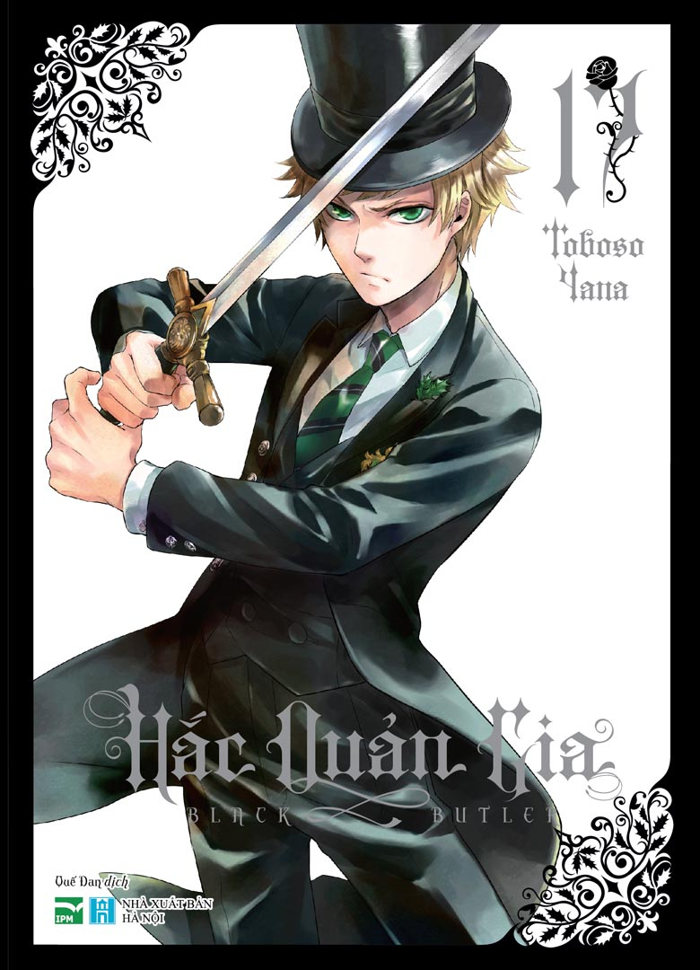 bộ manga - hắc quản gia - tập 17 + tập 18 (bộ 2 cuốn) - tặng kèm black card + bookmark “gia nhân” + plastic card - Ảnh 2