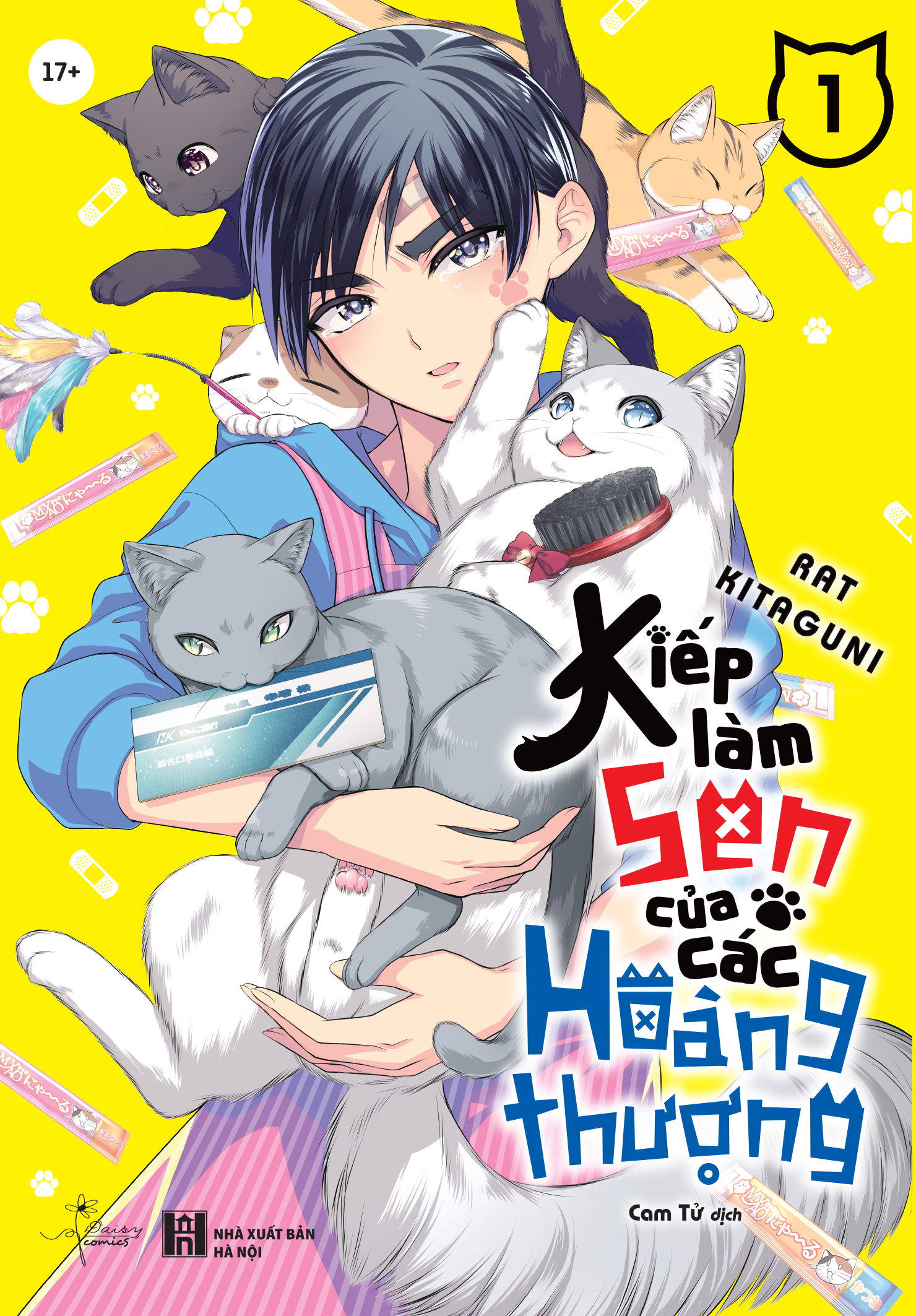 Bộ Manga - Kiếp Làm Sen Của Các Hoàng Thượng - Tập 1 + Tập 2 (Bộ 2 Cuốn) - Tặng Kèm Sticker Tem + Sổ Daisy Collection - Ảnh 3