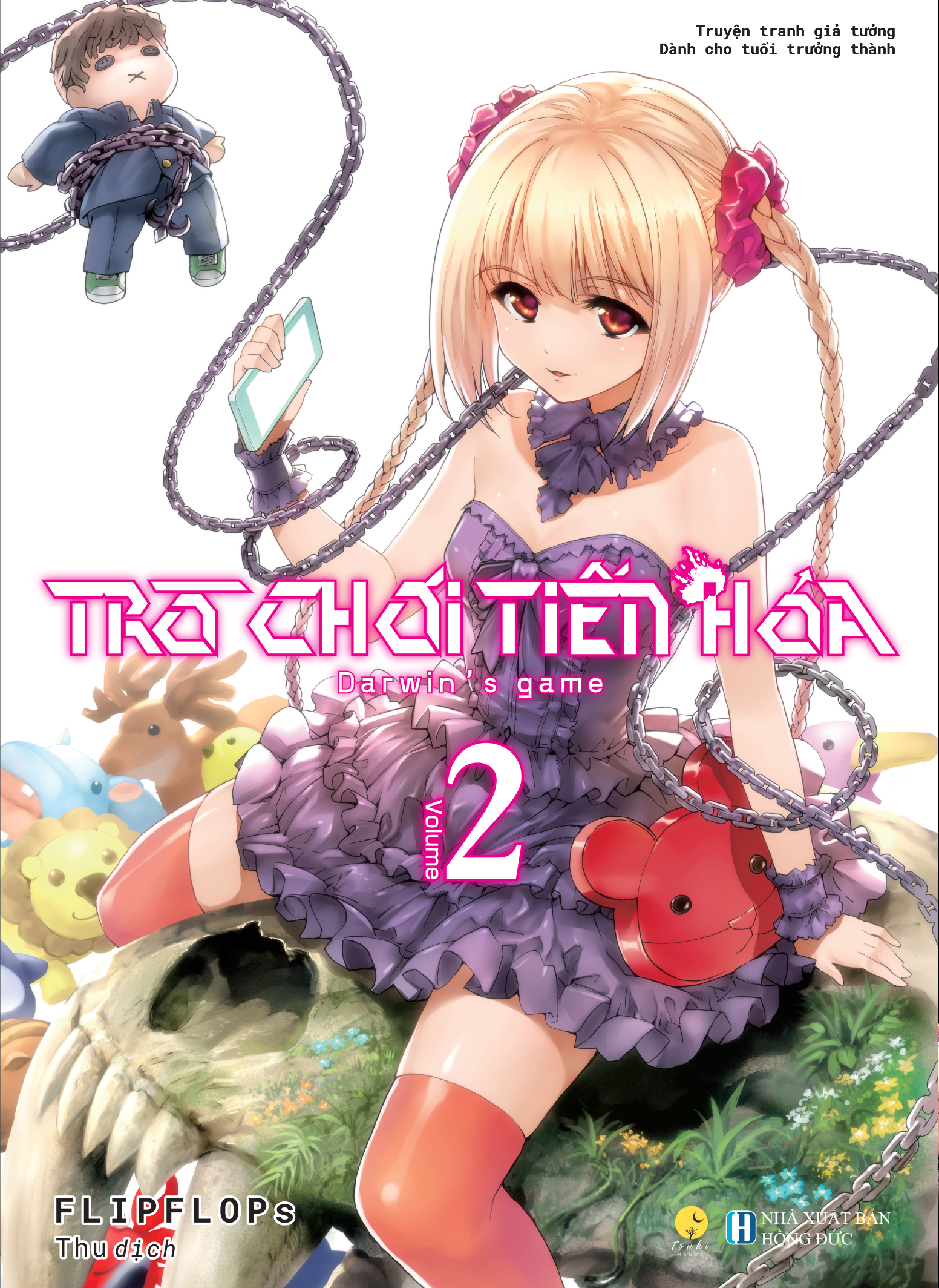 Bộ Manga - Trò Chơi Tiến Hóa - Darwin’s Game - Tập 1 + Tập 2 (Bộ 2 Tập) - Bản Đặc Biệt - Tặng Kèm Postcard Bồi Cứng Cán Kim Tuyến Lụa Tơ Tằm - Ảnh 3