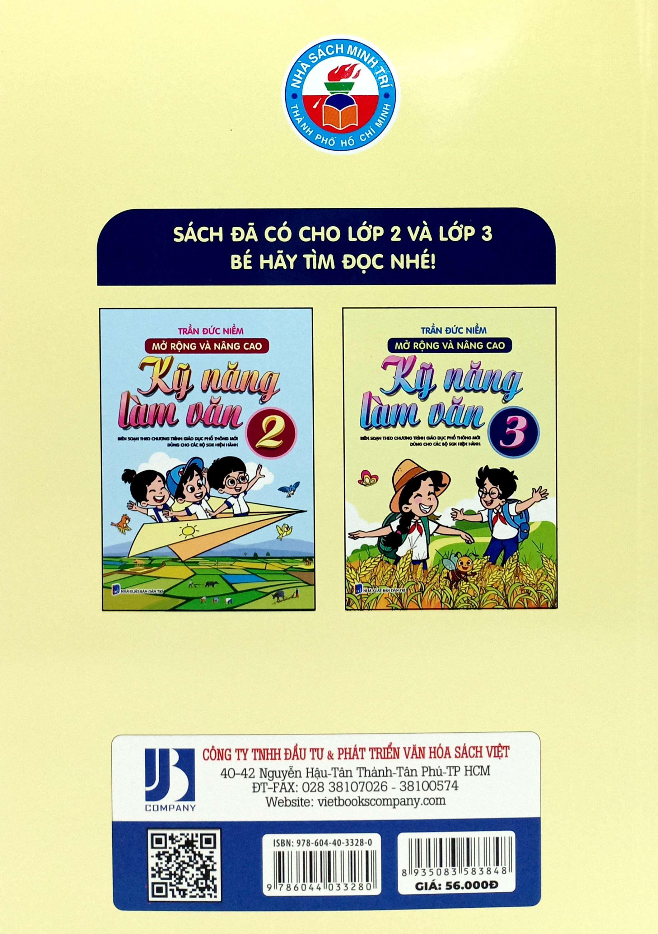 Bo
Mo Rong Va Nang Cao Ky Nang Lam Van 3 (Bien Soan Theo Chuong Trinh Giao Duc Pho Thong Moi - Dung Chung Cho Cac Bo Sach Giao Khoa Hien Hanh) - Ảnh 6