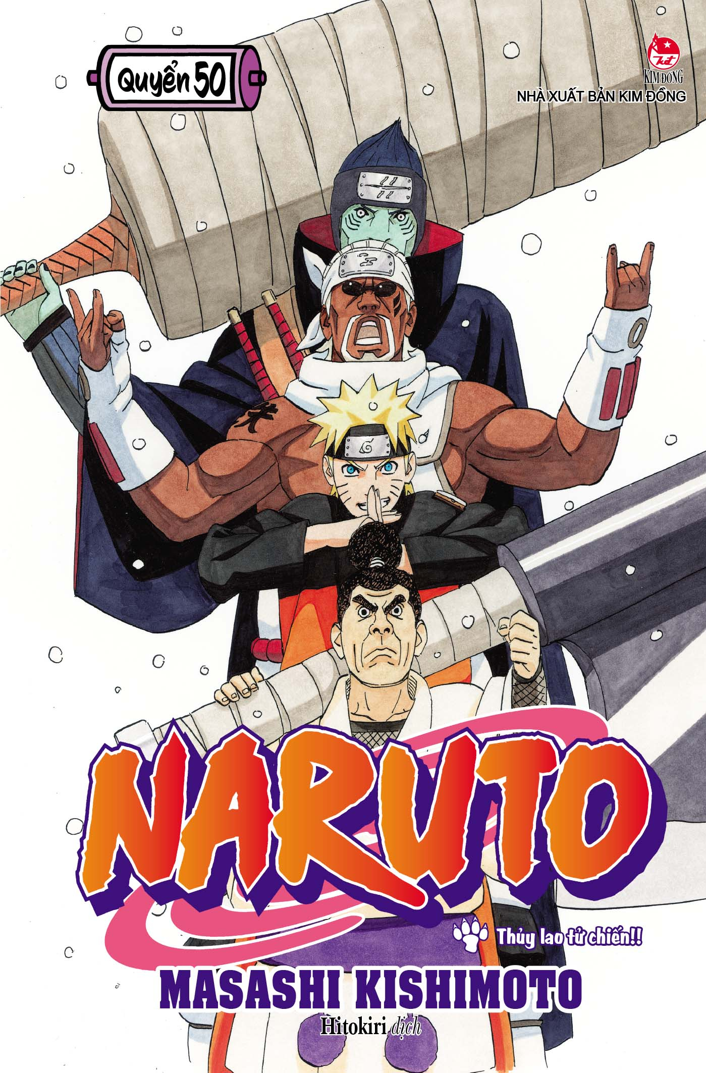 Bộ Naruto - Tập 50 - Thủy Lao Tử Chiến!! (Tái Bản 2026) - Ảnh 2