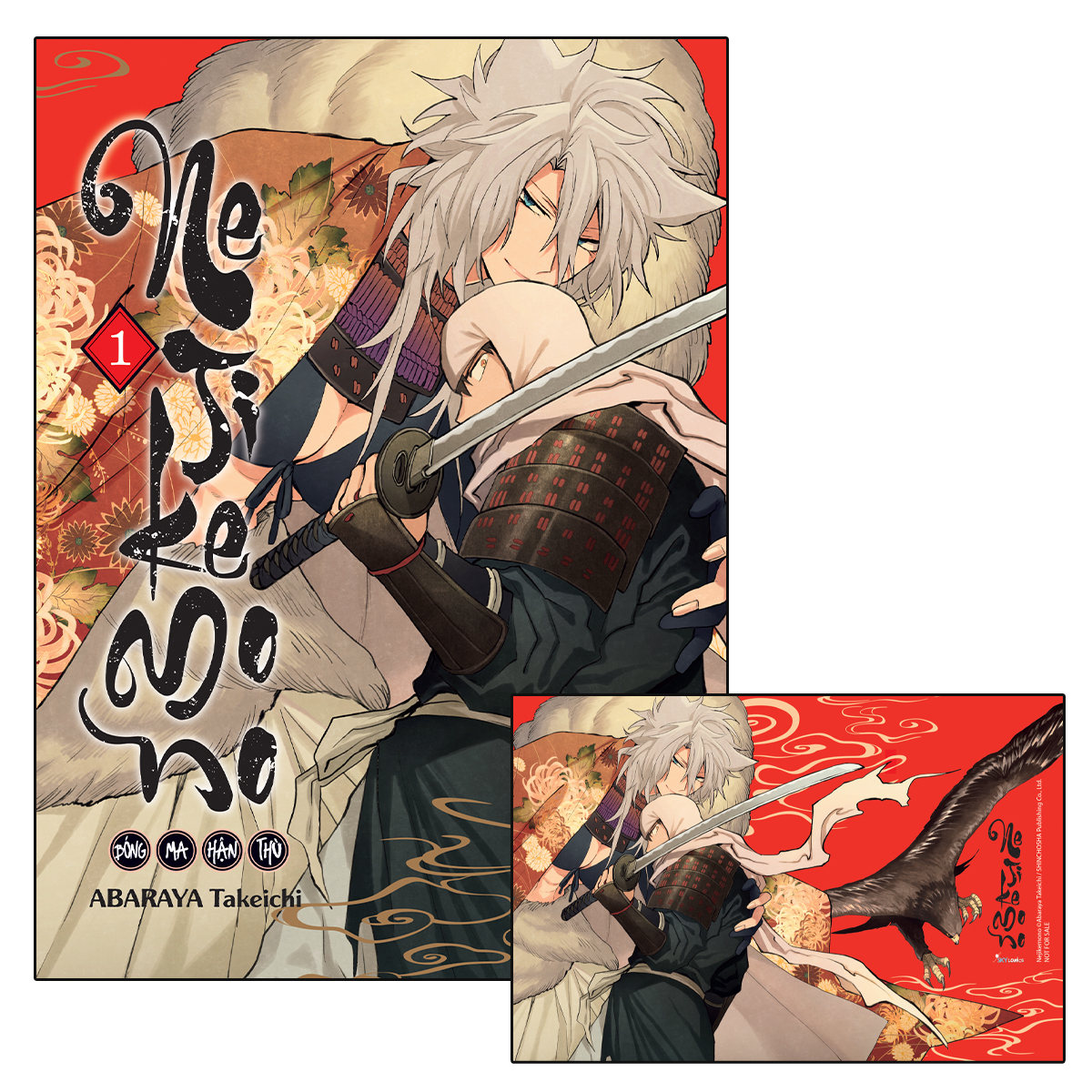 Bộ Nejikemono - Bóng Ma Hận Thù - Tập 1 - Tặng Kèm Postcard - Ảnh 2