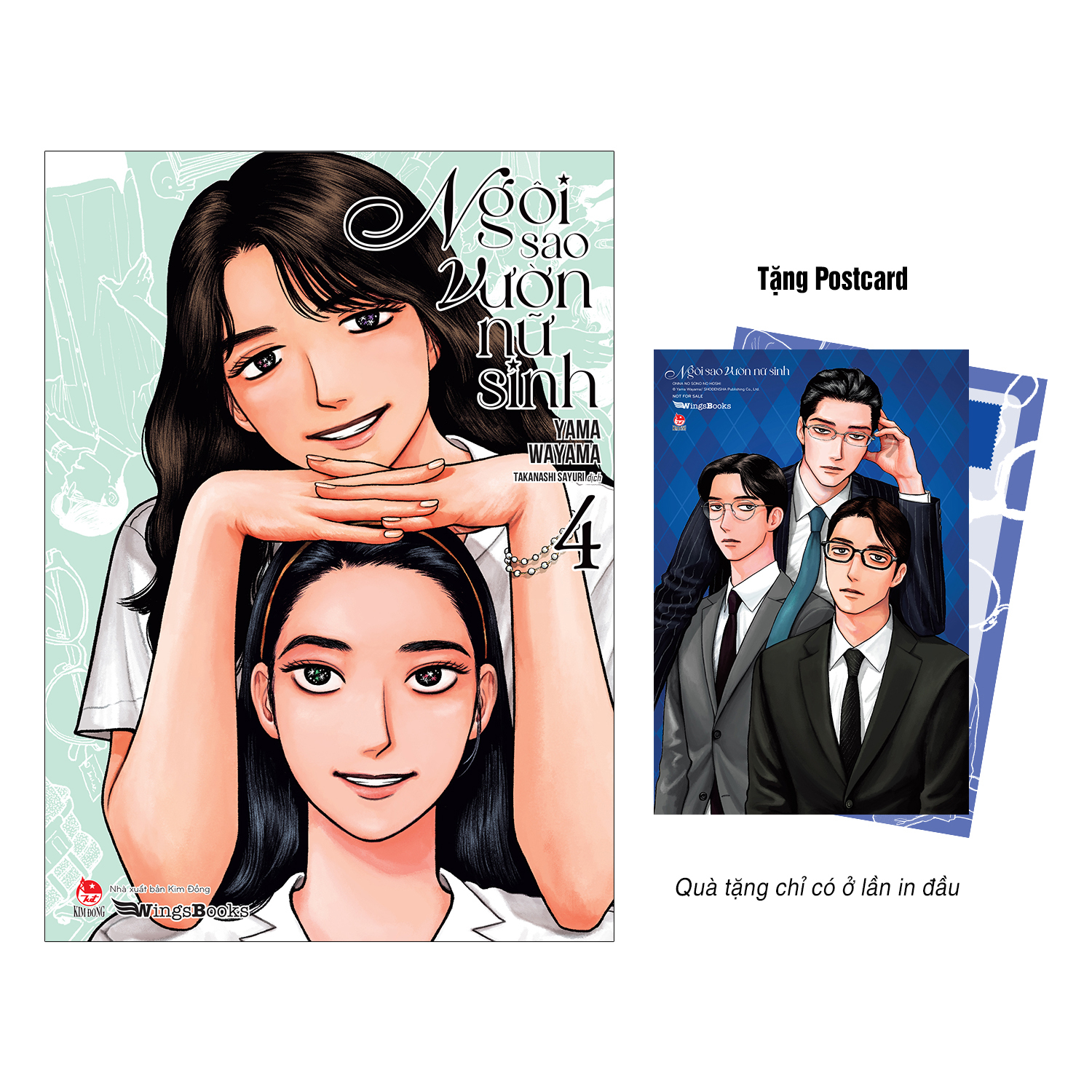 Bộ
Ngôi Sao Vườn Nữ Sinh - Tập 4 - Tặng Kèm Postcard - Ảnh 2