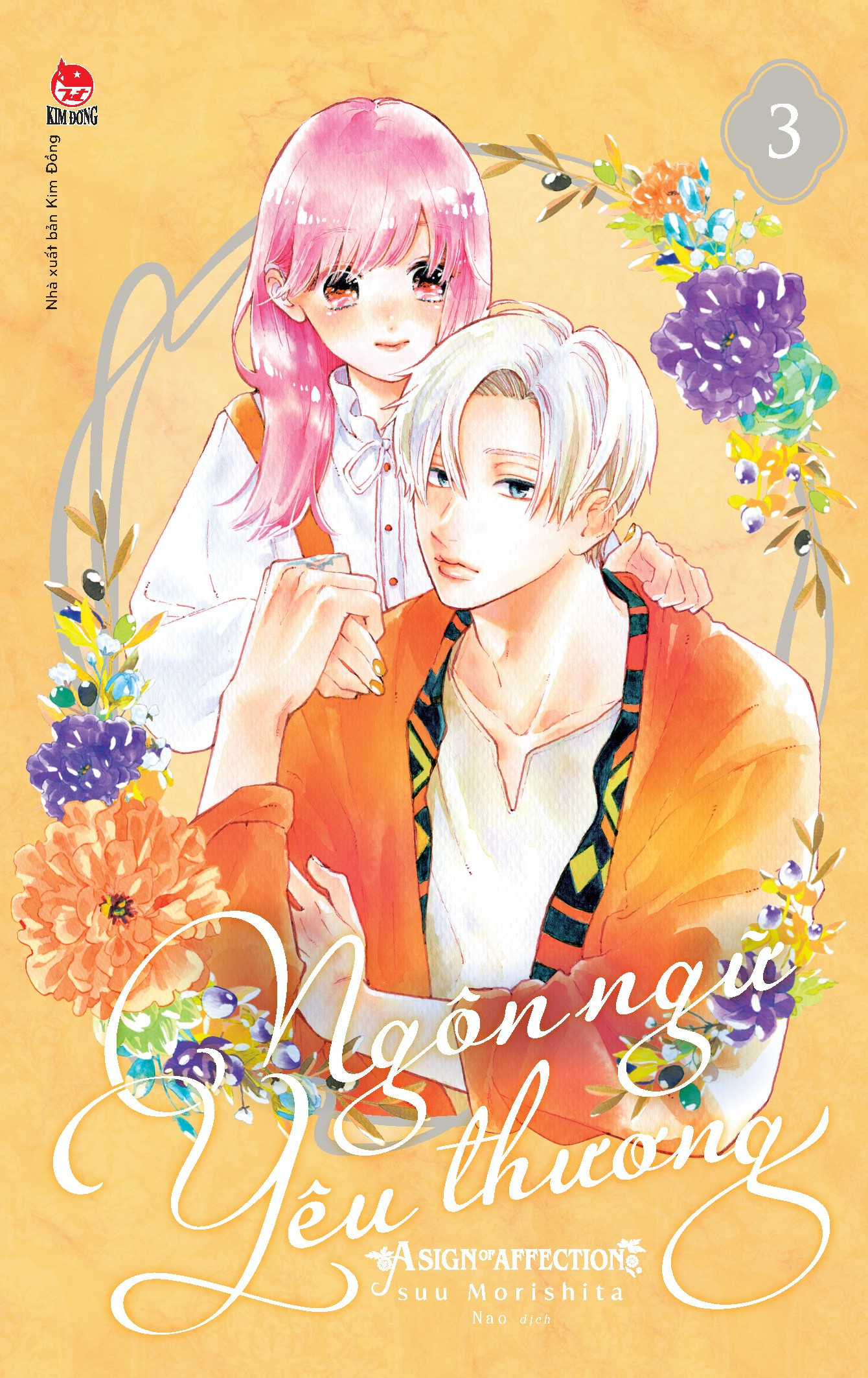 bộ ngôn ngữ yêu thương - a sign of affection - tập 3 - Ảnh 2