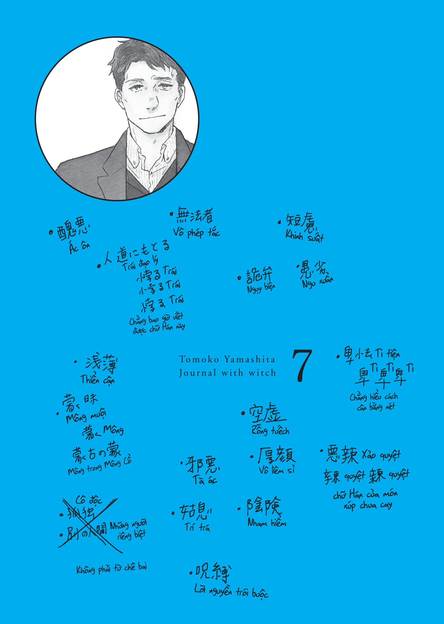 Bo
Nhat Ki Noi Xu La - Tap 7 - Tang Kem Card PVC - Ảnh 4