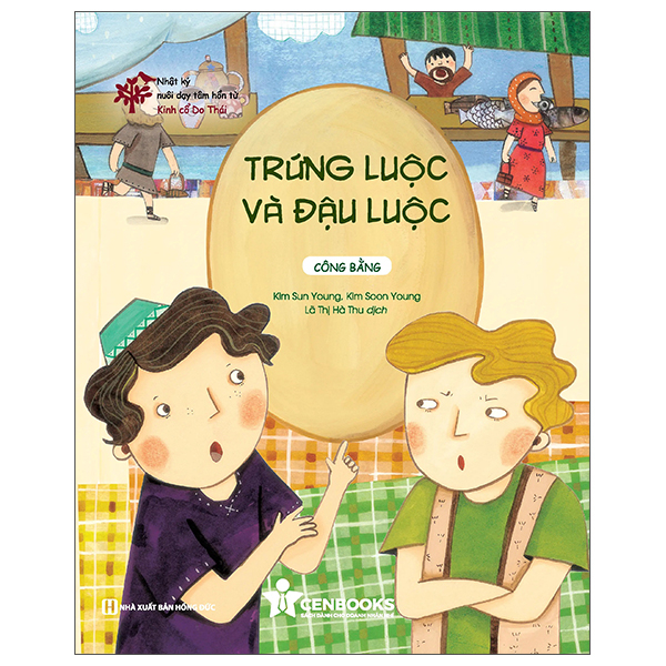 Bộ Nhật Ký Nuôi Dạy Tâm Hồn Từ Kinh Cổ Do Thái - Đồng Bạc Biến Mất - Ảnh 10