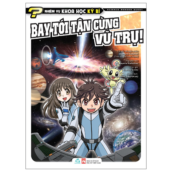 Bộ Nhiệm Vụ Khoa Học Kỳ Bí - Science Wonder Quest - Tập 8 - Chào Mừng Tới Công Viên Robot - Ảnh 8