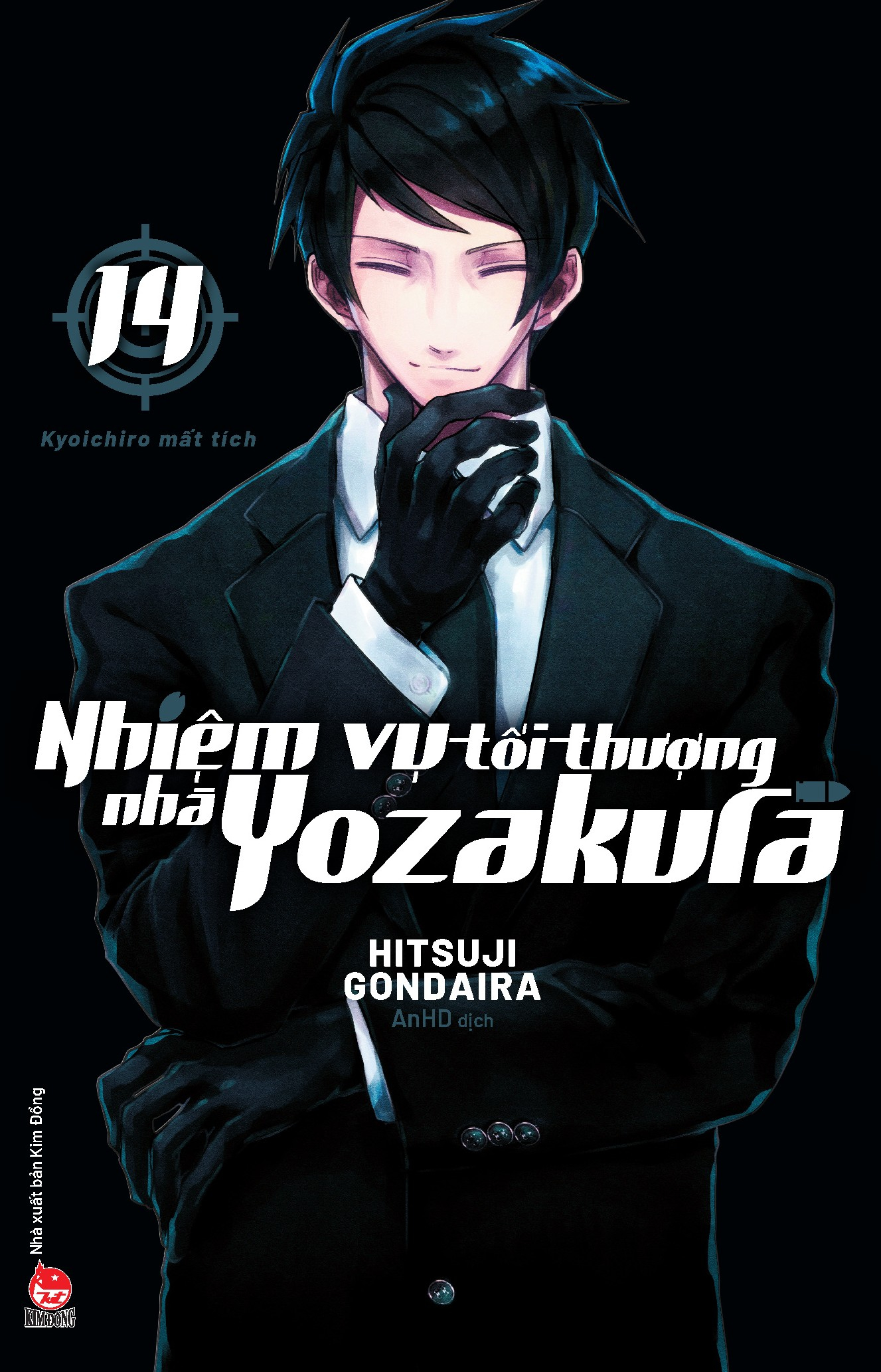 Bộ Nhiệm Vụ Tối Thượng Nhà Yozakura - Tập 14 - Kyoichiro Mất Tích - Ảnh 2
