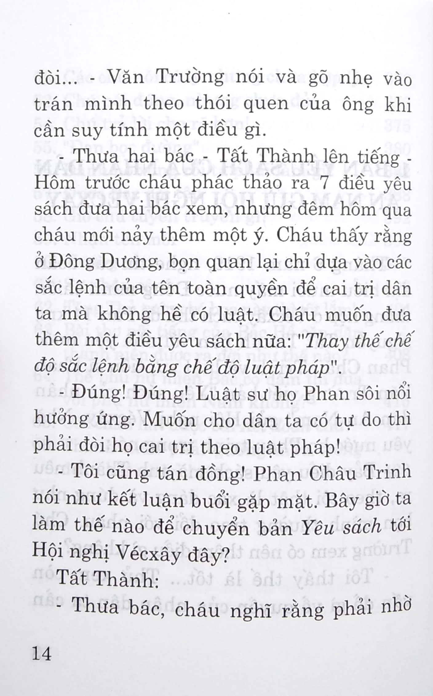 Bộ Những Mẩu Chuyện Về Tấm Gương Đạo Đức Hồ Chí Minh - Tập 1 (Tái Bản) - Ảnh 5