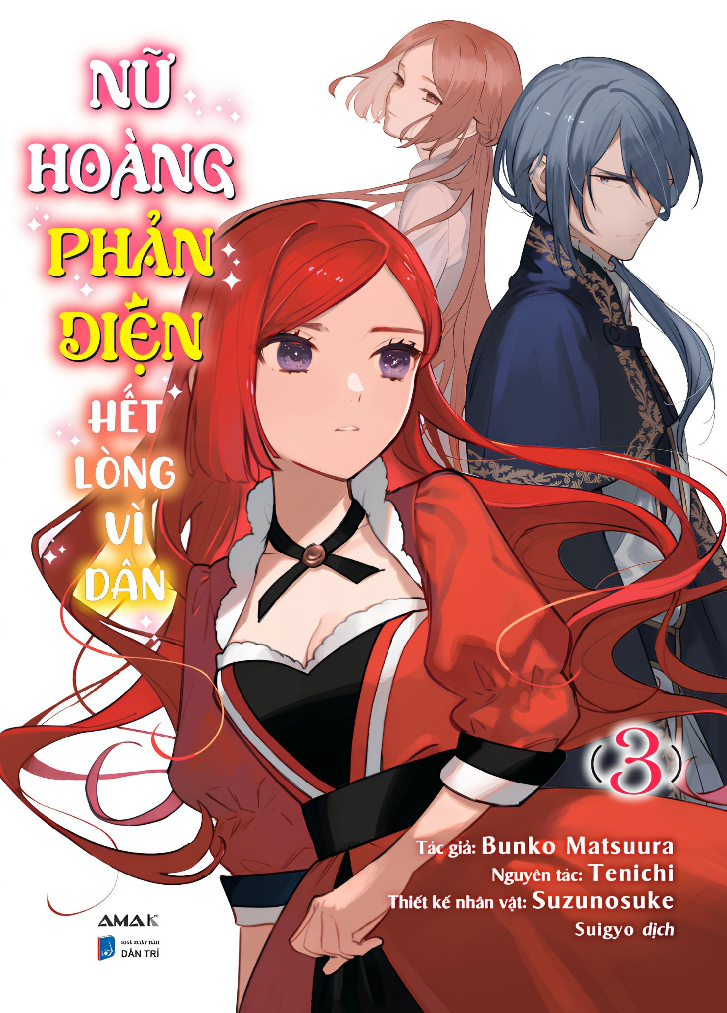 Bộ Nữ Hoàng Phản Diện Hết Lòng Vì Dân - Tập 3 - Tặng Kèm Postcard + Bookmark 2 Mặt + Bookmark Tròn 2 Mặt - Ảnh 2