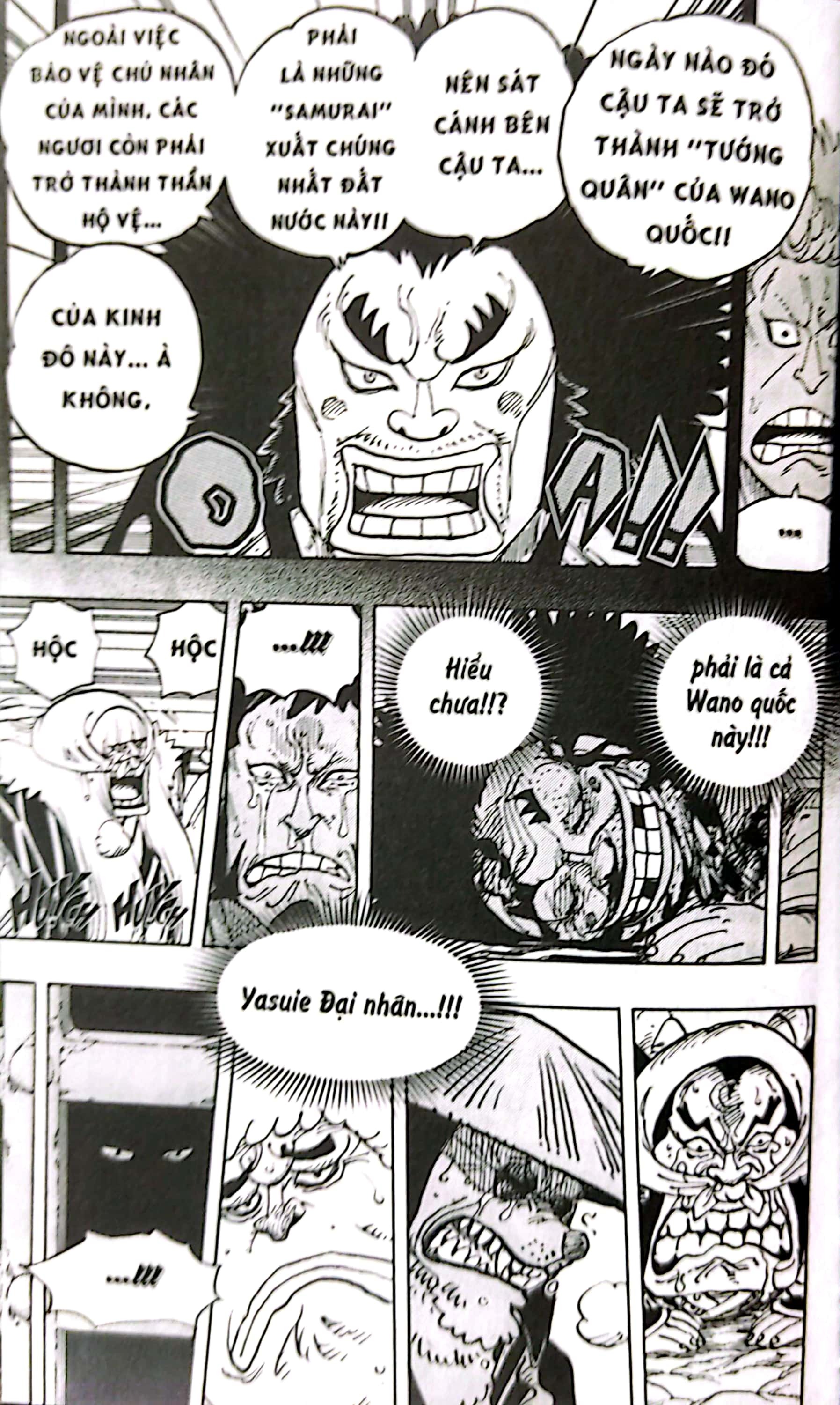 Bộ One Piece - Tập 94 - "Giấc Mơ Của Những Chiến Binh" - Bản Bìa Áo (Tái Bản 2025) - Ảnh 6
