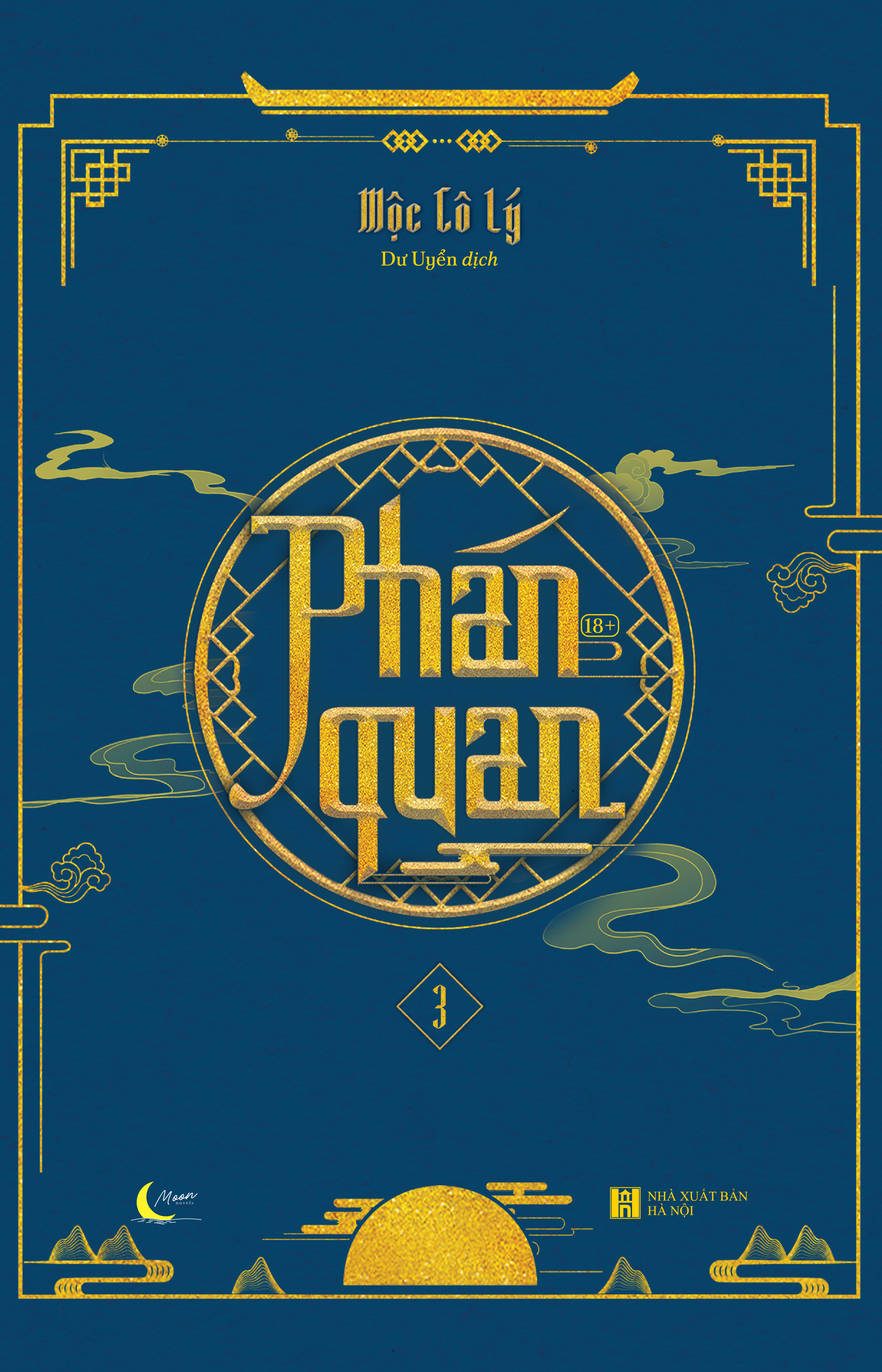 Bộ Phán Quan - Tập 3 - Bản Đặc Biệt - Tặng Kèm Bookmark + Standee + Poster Hologram A3 - Ảnh 3