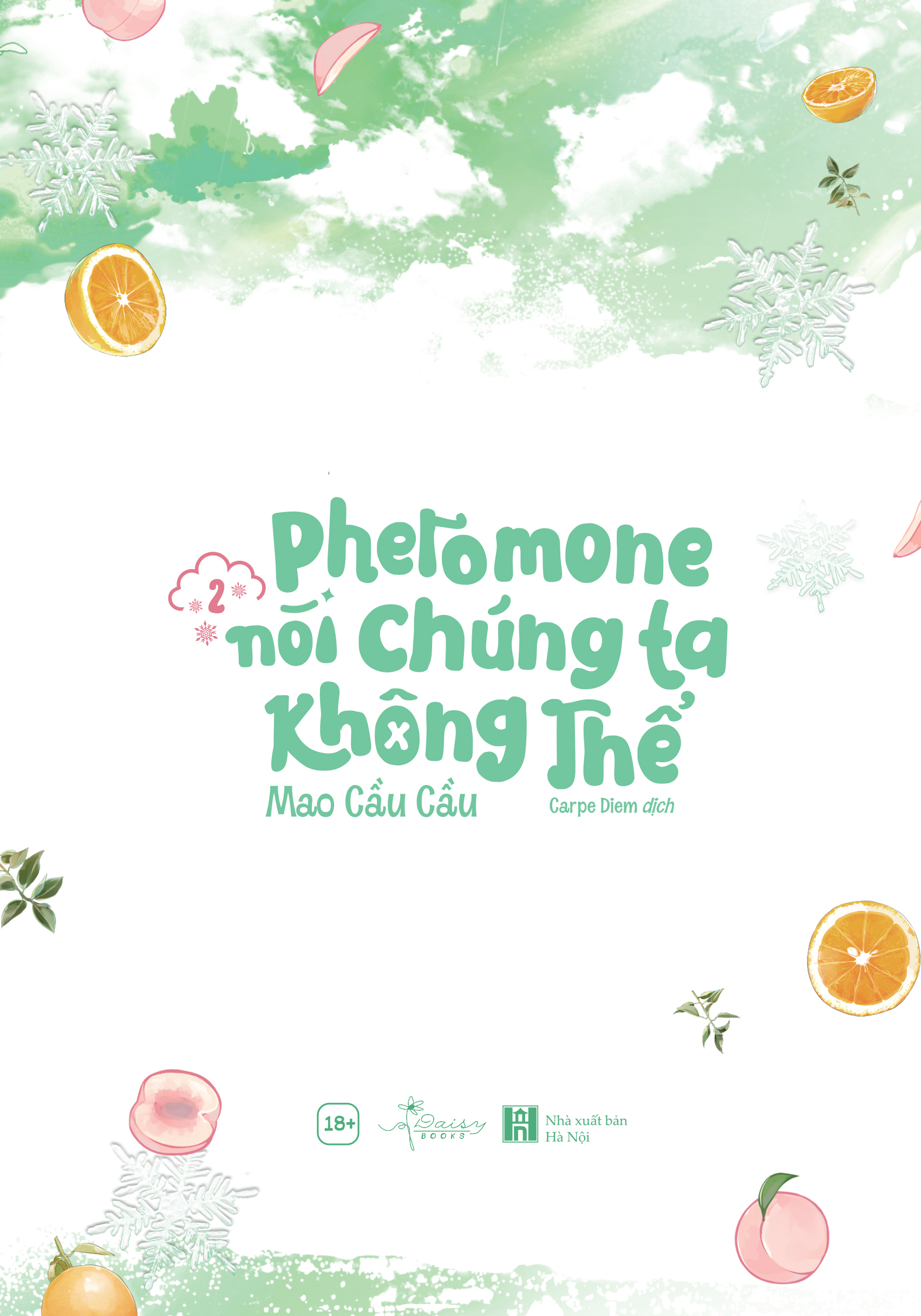 bộ pheromone nói chúng ta không thể - tập 2 - tặng kèm bookmark - Ảnh 5