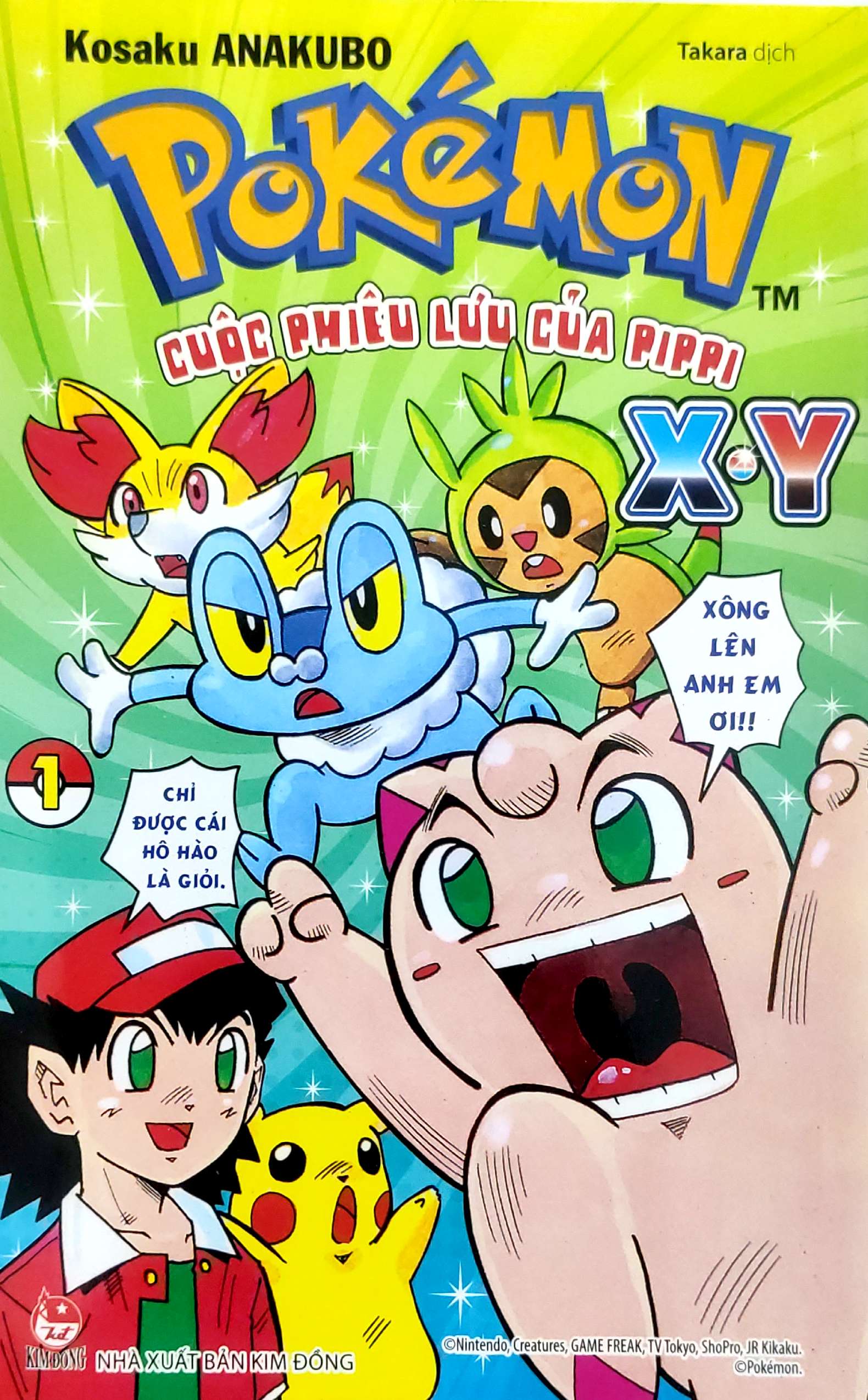 Bộ Pokémon - Cuộc Phiêu Lưu Của Pippi X.Y - Tập 1 - Ảnh 4