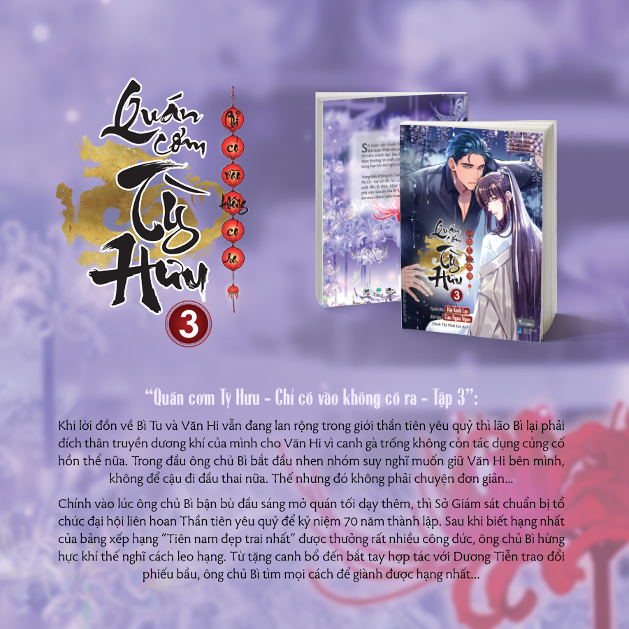 Bộ
Quán Cơm Tỳ Hưu - Chỉ Có Vào Không Có Ra - Tập 3 - Bản Đặc Biệt - Tặng Kèm 1 Bookmark Bế Hình Bồi Cứng + 1 Set 05 Postcard Lịch + 2 Lenti Card + 2 Thẻ Nhân Vật Cán Màng Hologram + 1 Card PVC + 1 Poster A3 Cán Bóng - Ảnh 8
