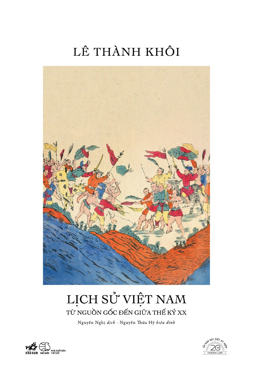 Bo Sach An Ban Dac Biet 20 Nam Thanh Lap Nha Nam - Bia Cung (Bo 20 Cuon) - An Ban So 80 - Ảnh 6