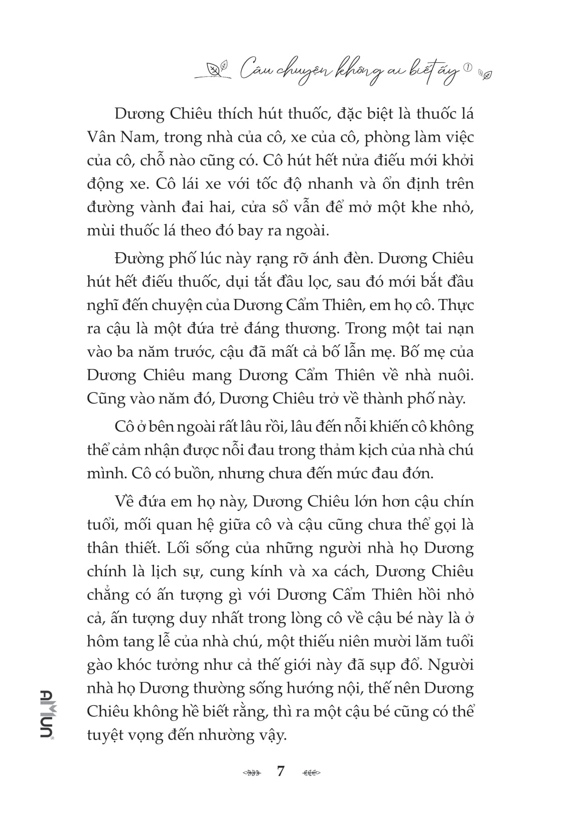 bộ sách câu chuyện không ai biết ấy - tập 1 + tập 2 (bộ 2 tập) - Ảnh 5
